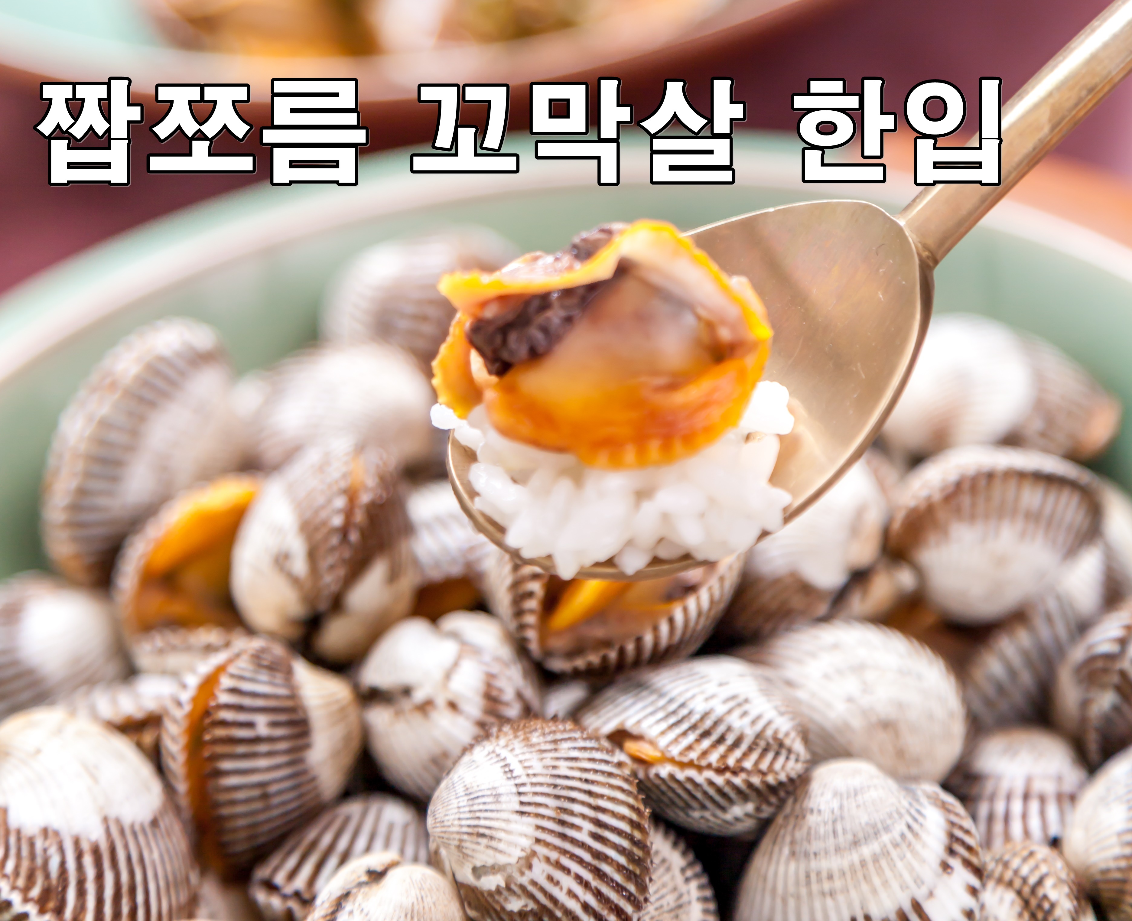 밥꽃이야기 들마루 3