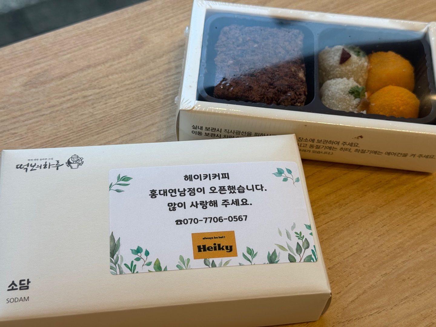 헤이키커피 홍대연남점 사진 4