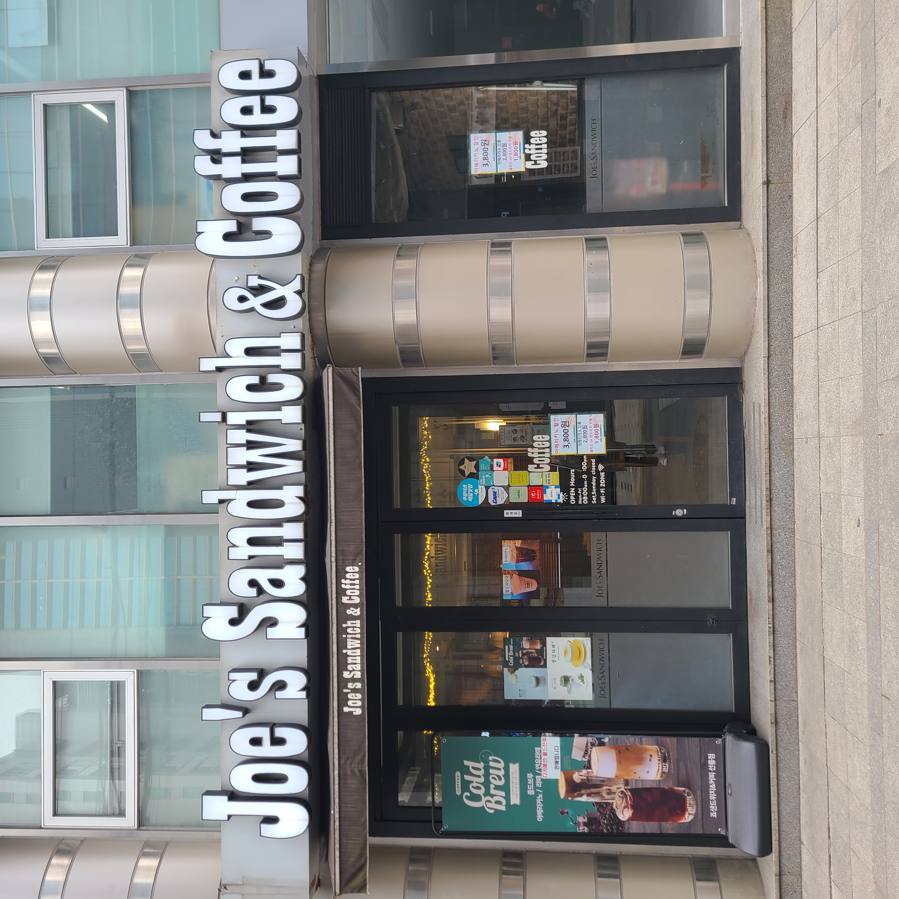 죠샌드위치 선릉점 대표 사진
