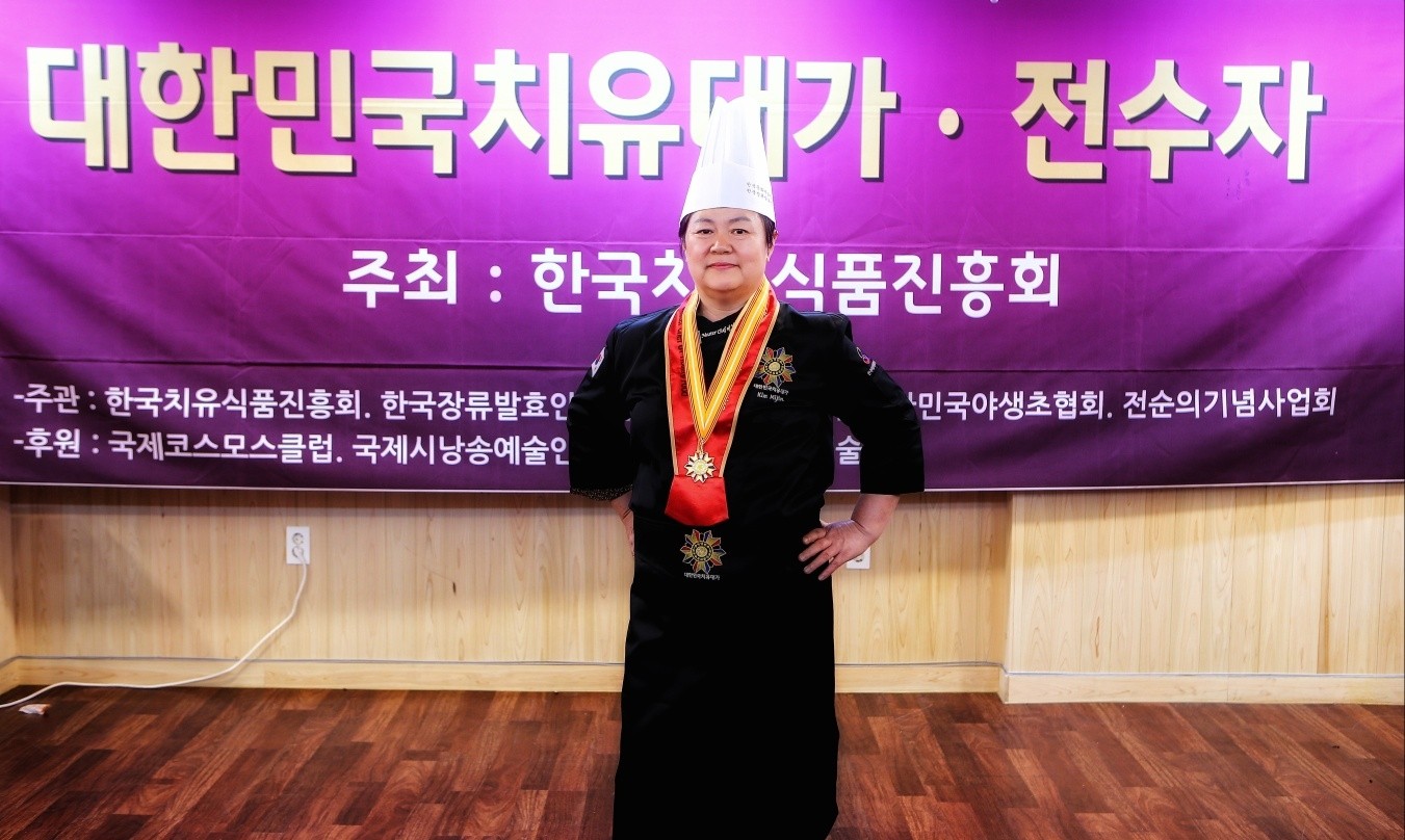 약선명가 사진 7