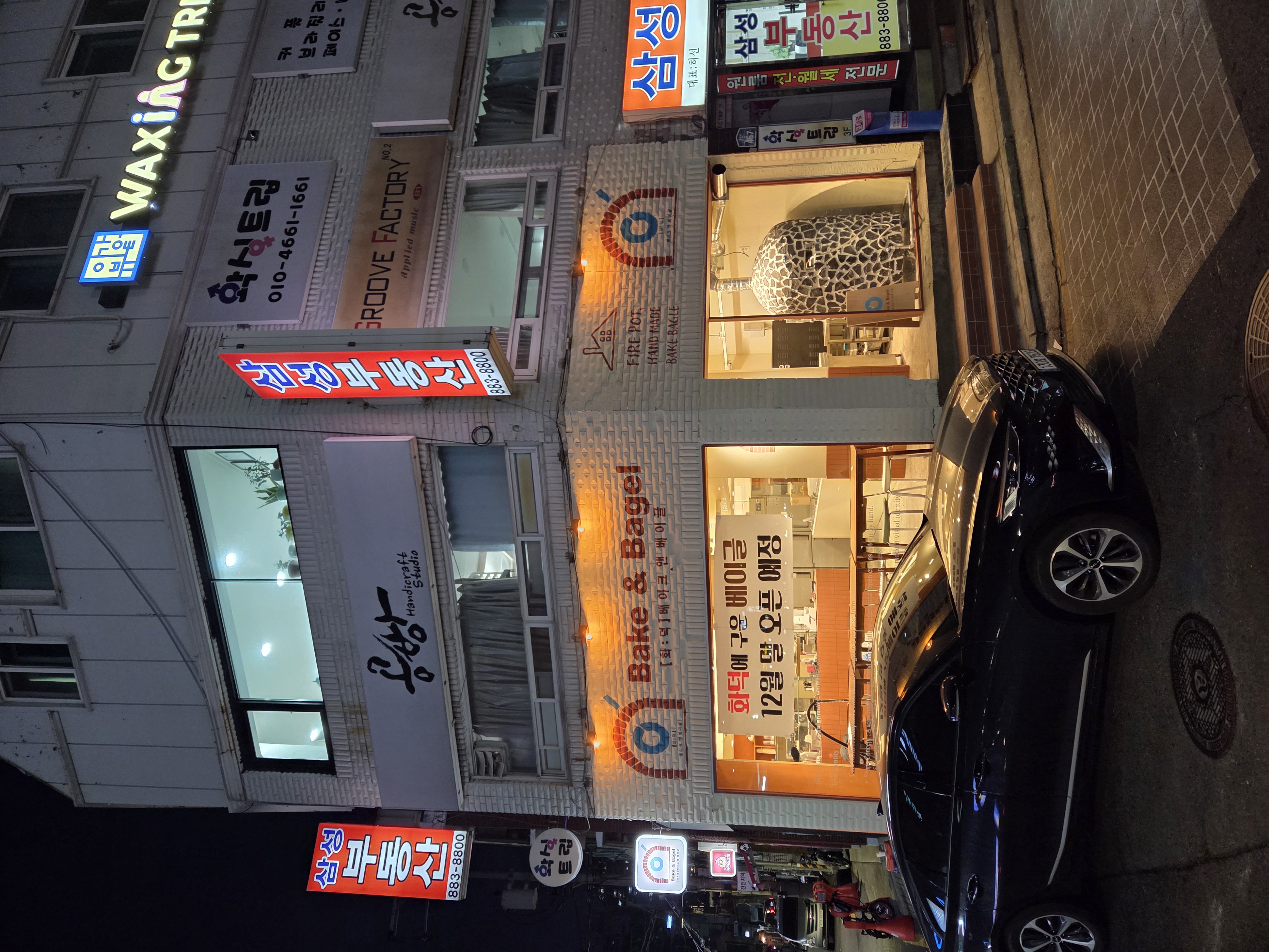 베이크&베이글 사진 3