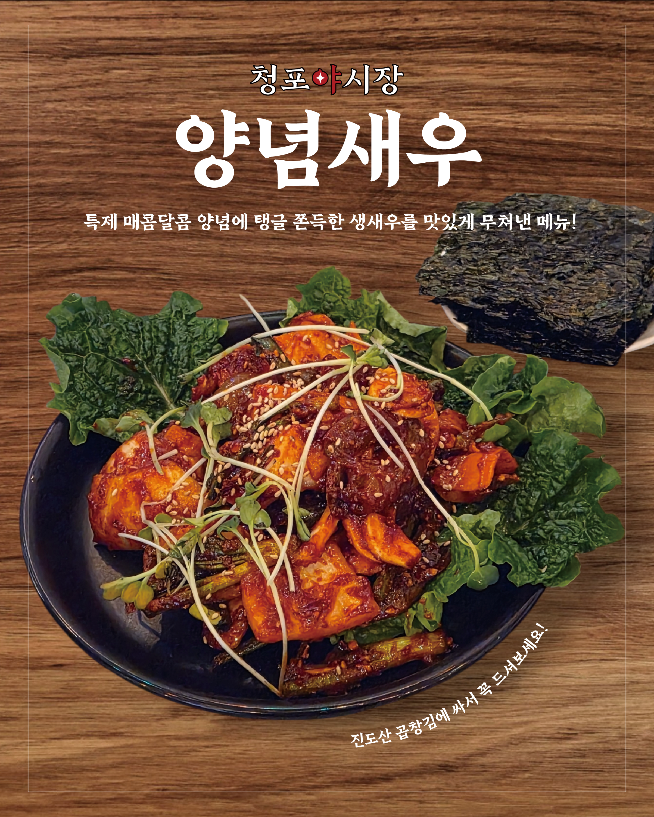 청포야시장 사진 7