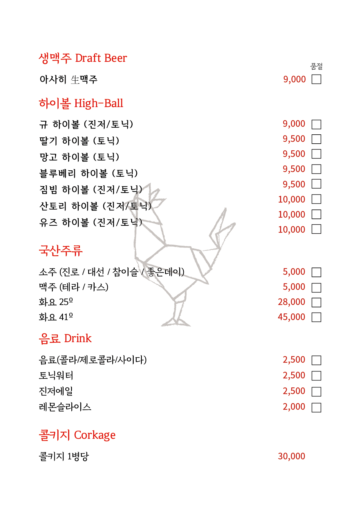 야키토리규 사진 6