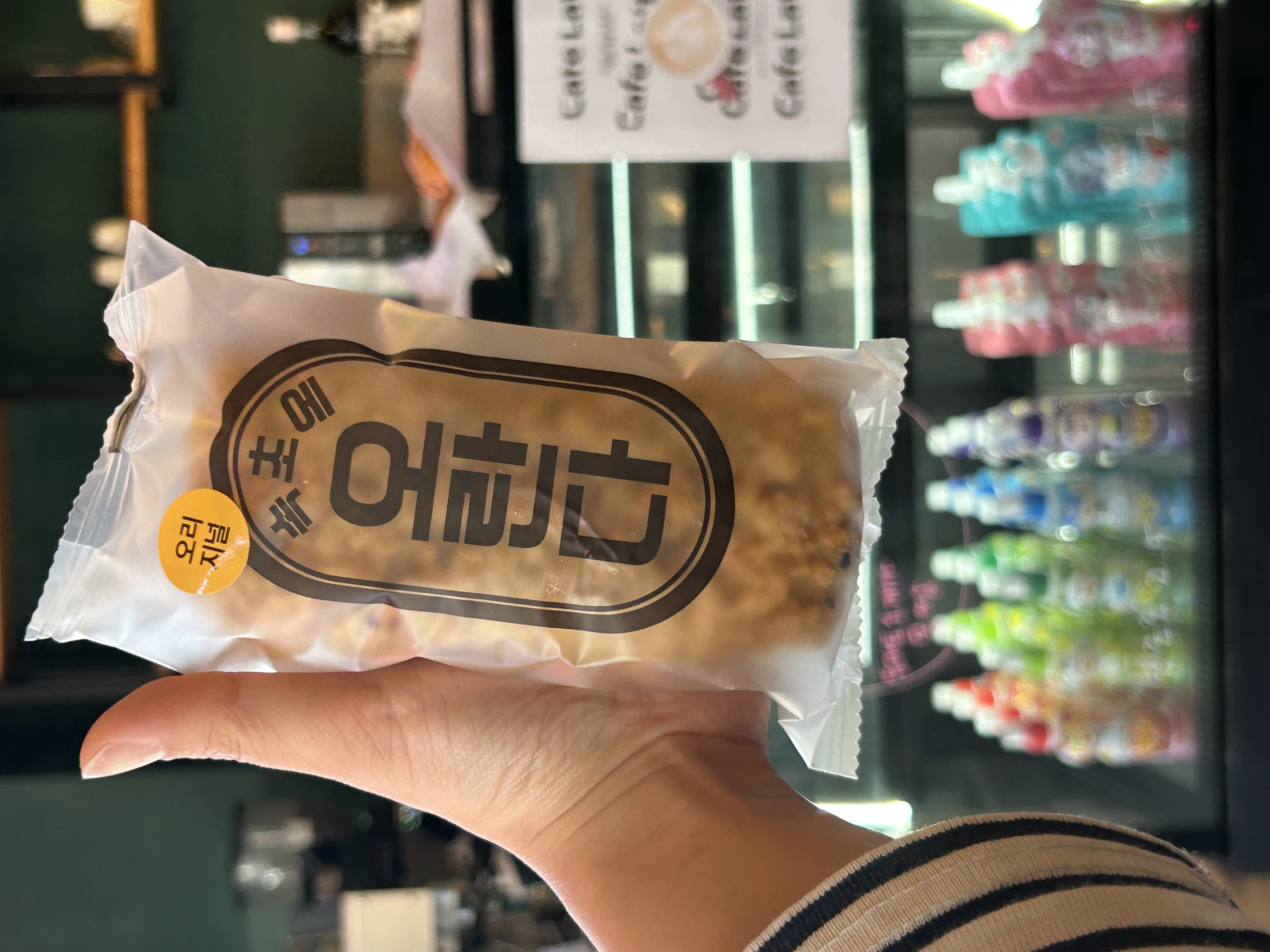 속초에오란다 5