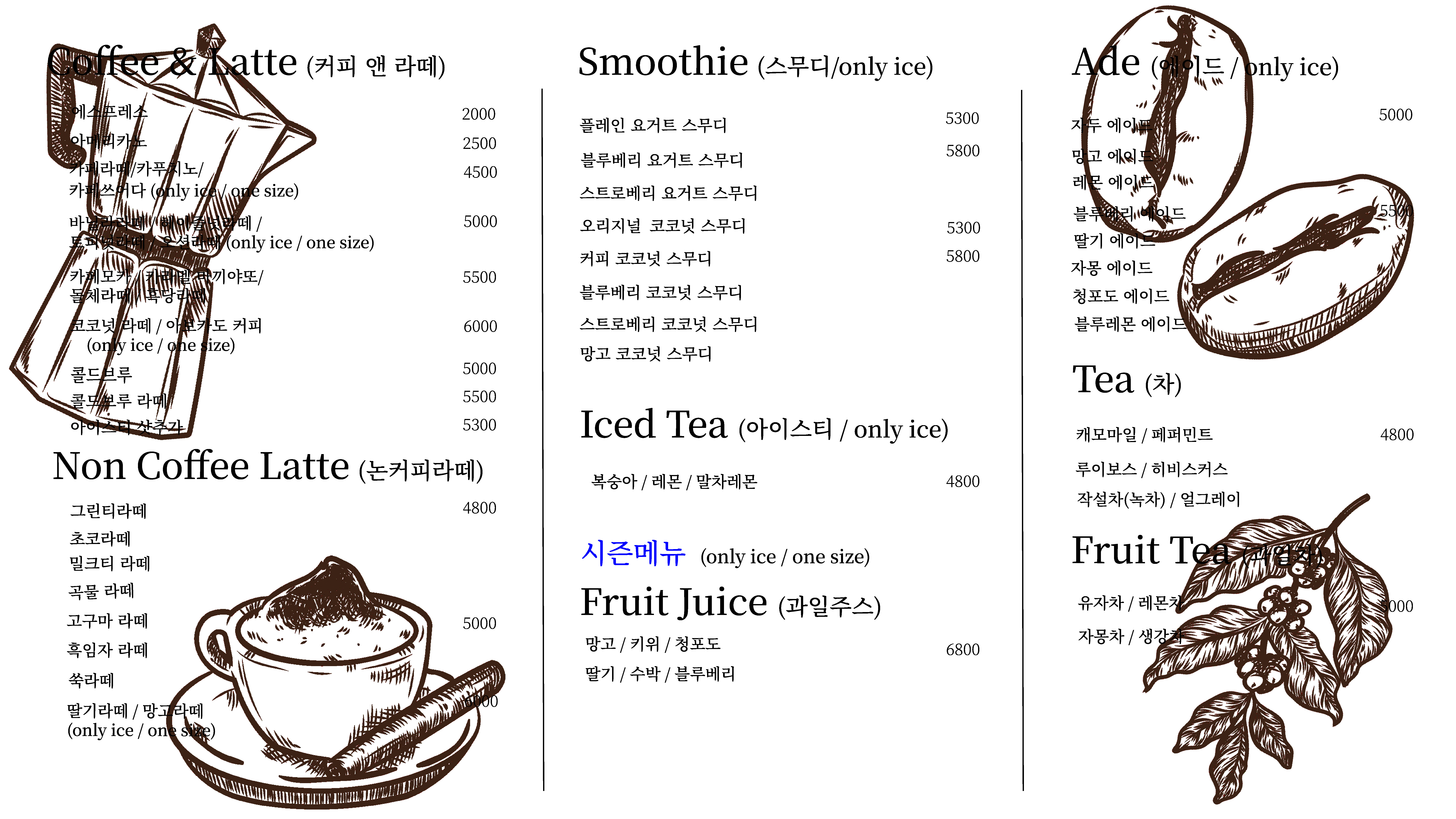 하리카페아델라