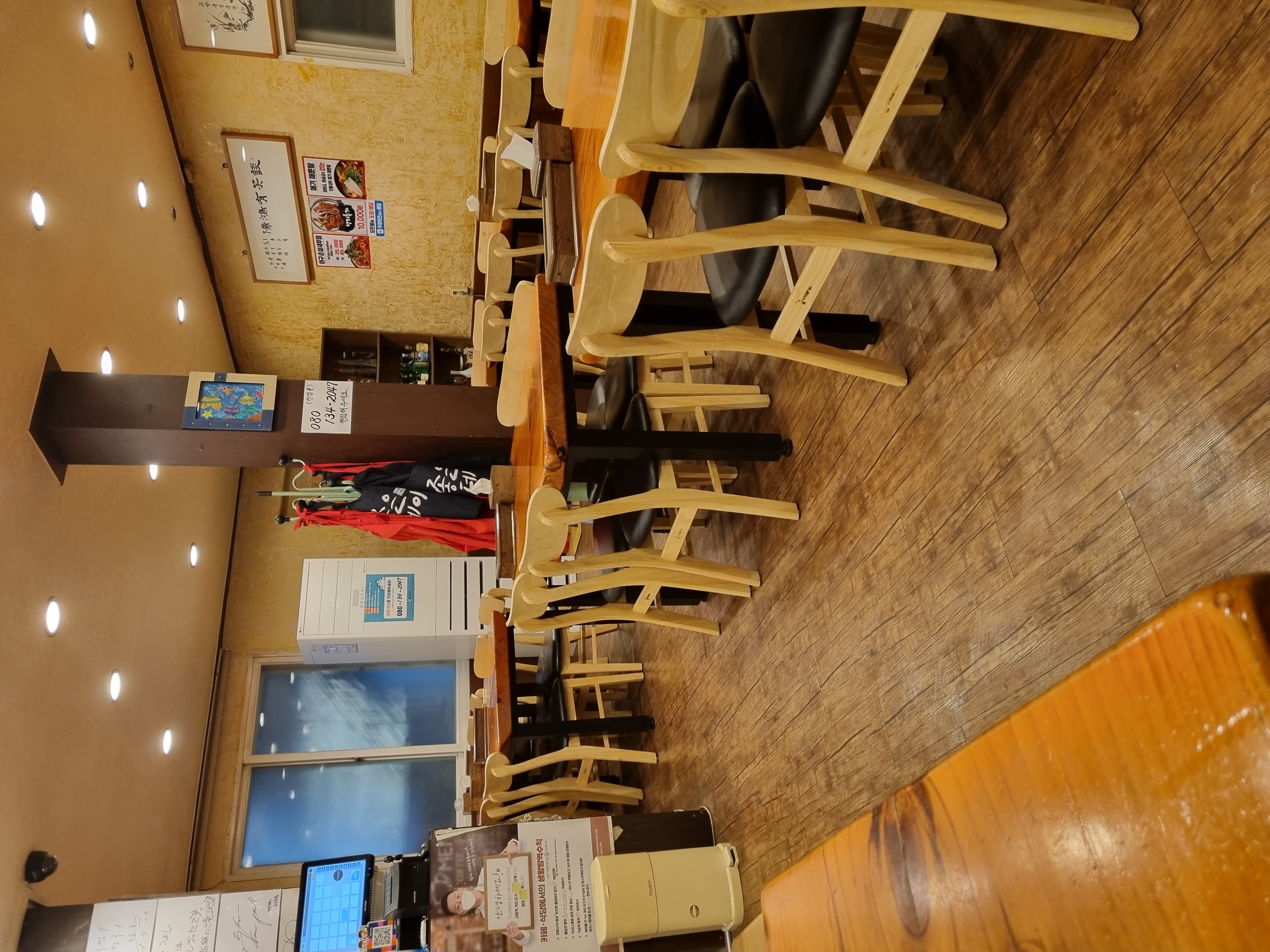 태평아구찜 사진 5