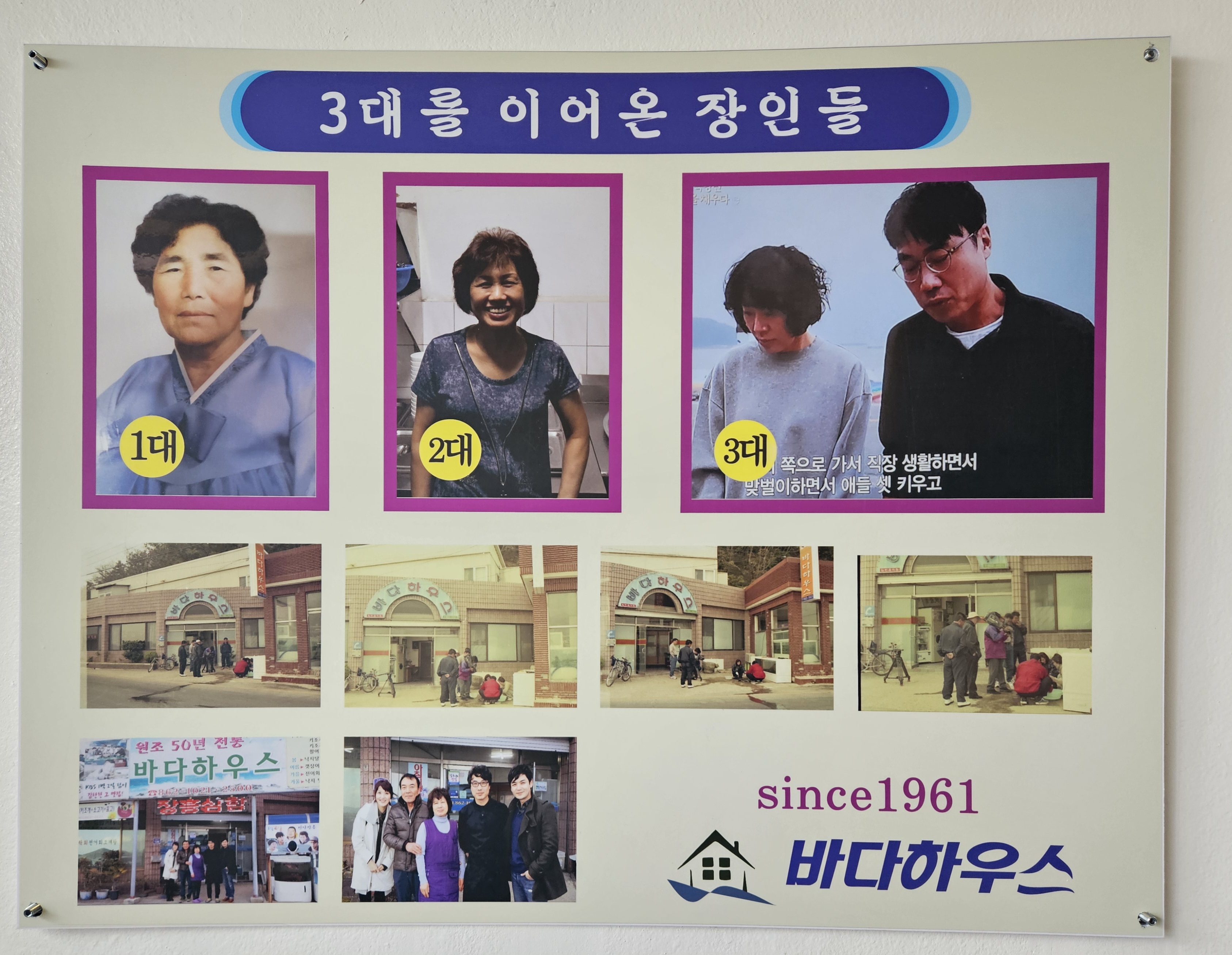 바다하우스 사진 8
