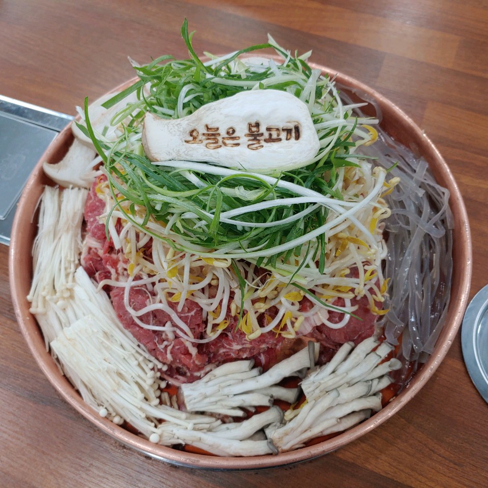 오늘은불고기 사진 3