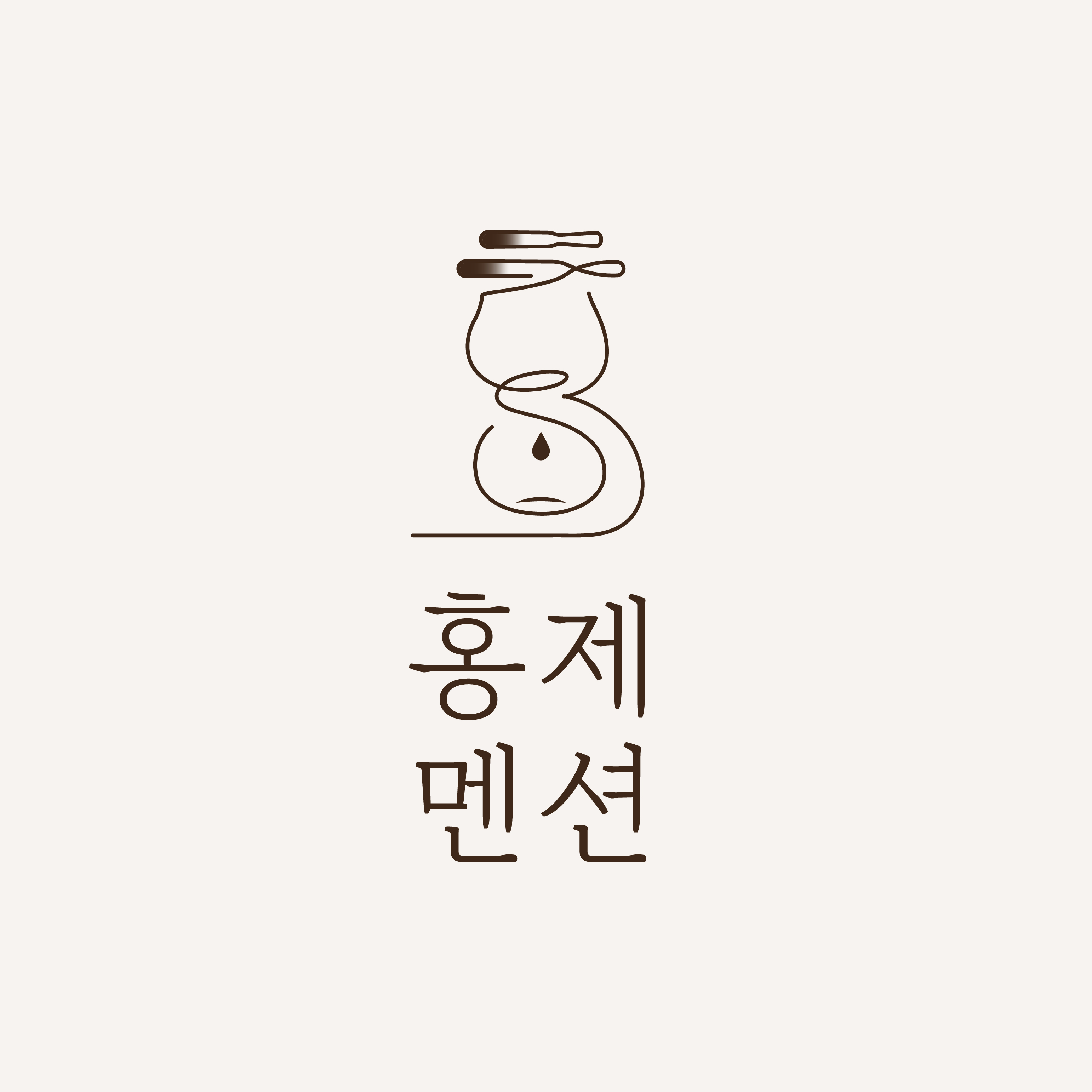 홍제멘션 본점