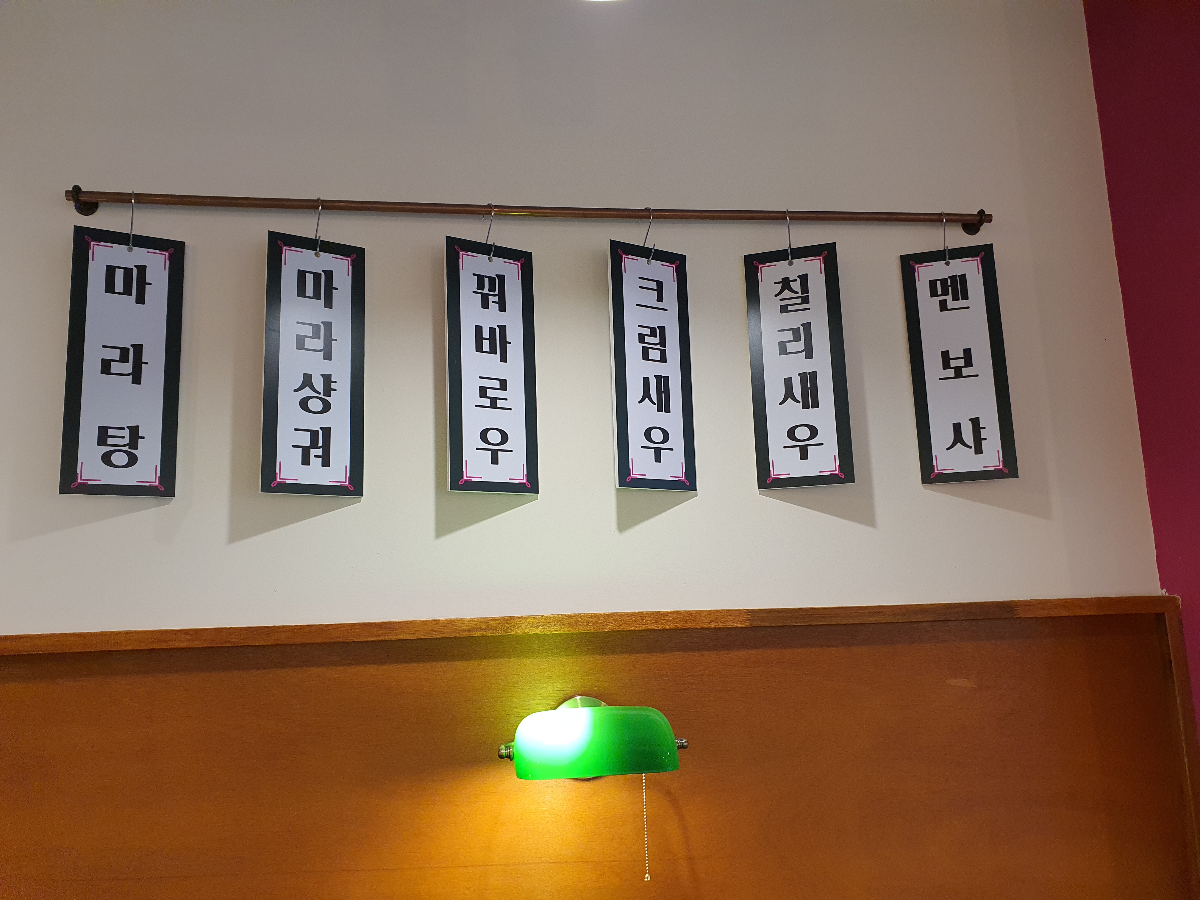 마라홀릭 가산센트럴점 사진 3