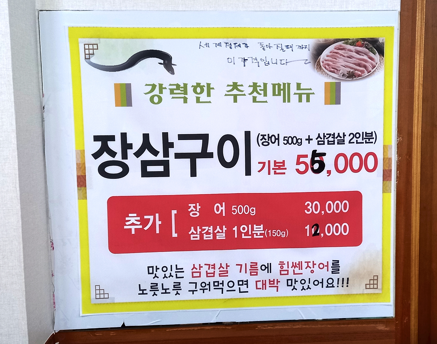 부광곱창 대표 사진