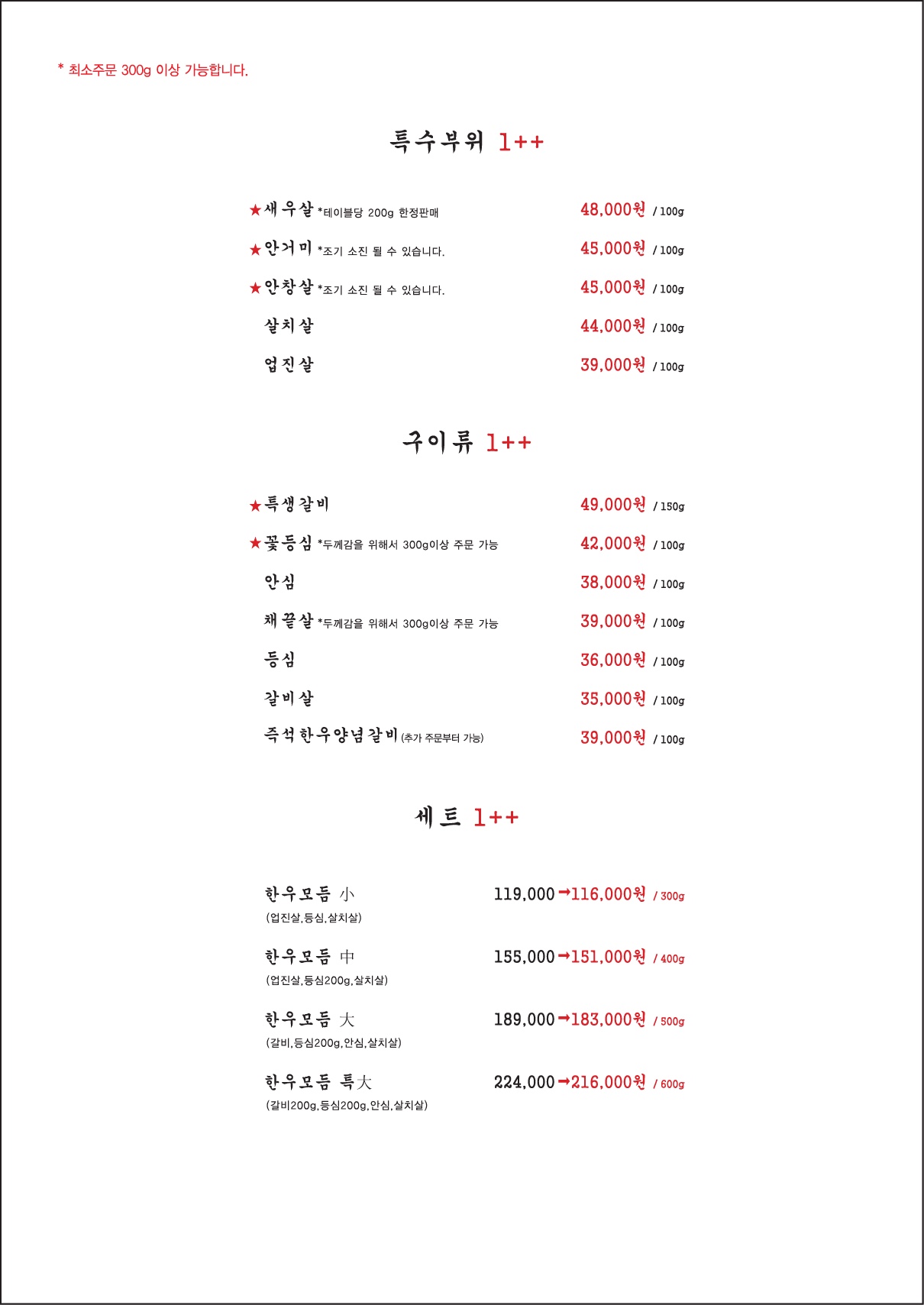 우적 동래직영점 사진 5