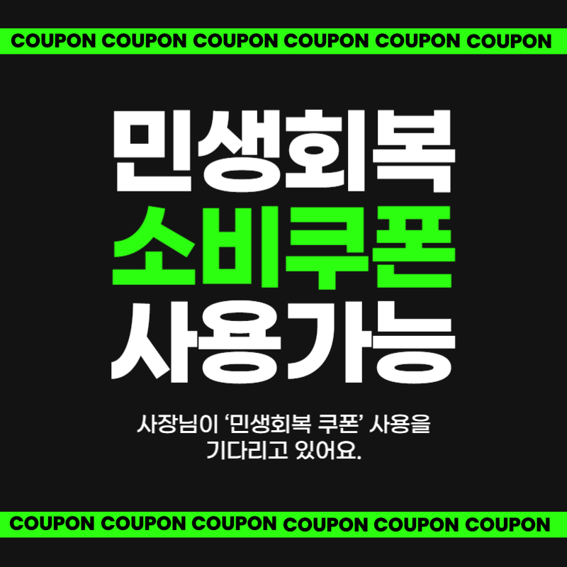 미주농원 5