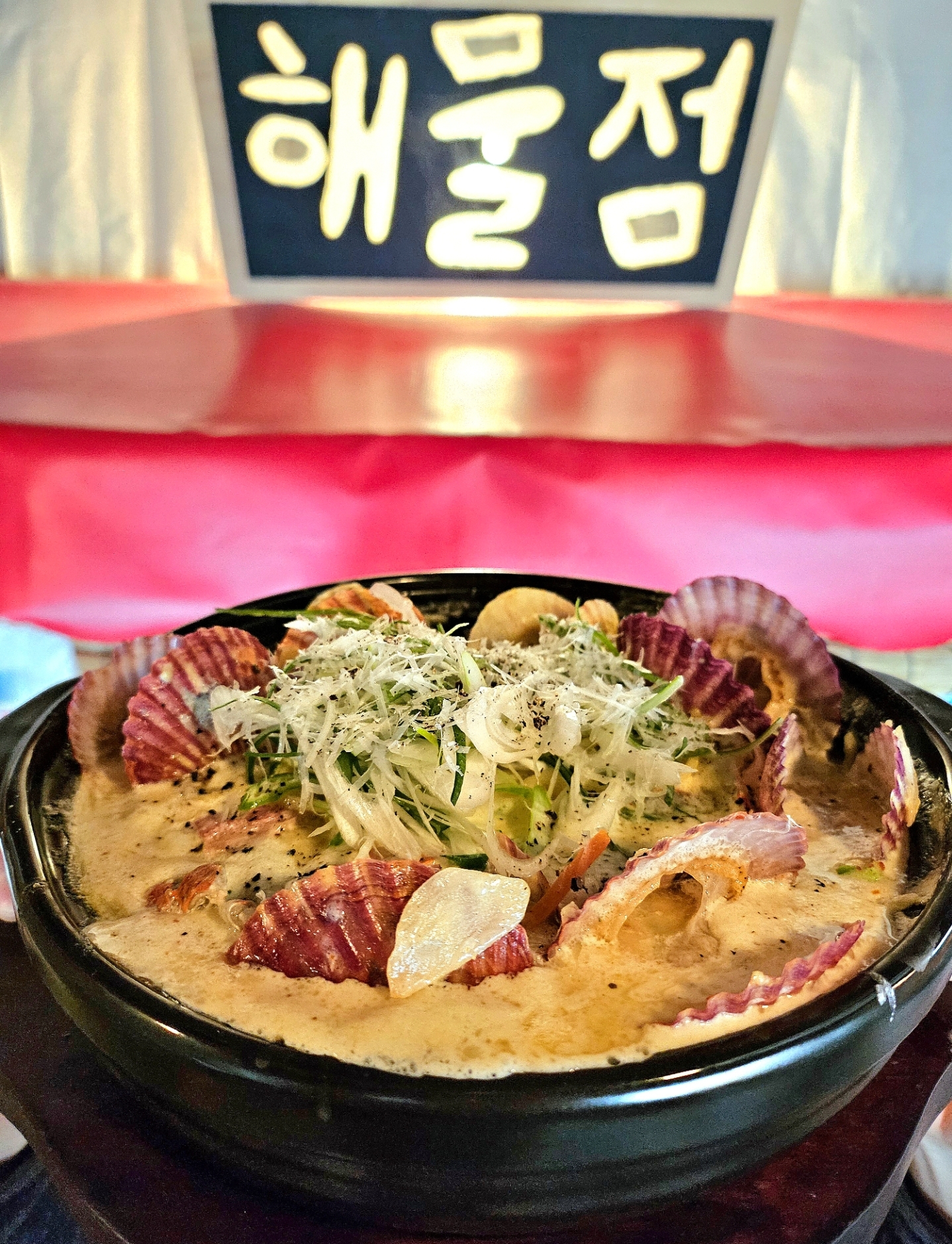 해물점 용산 직영점 사진 6
