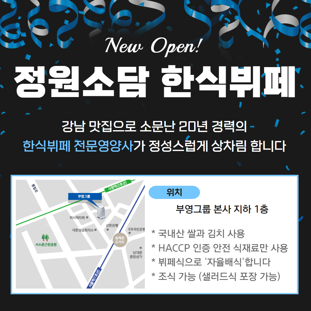 정원소담 대표 사진