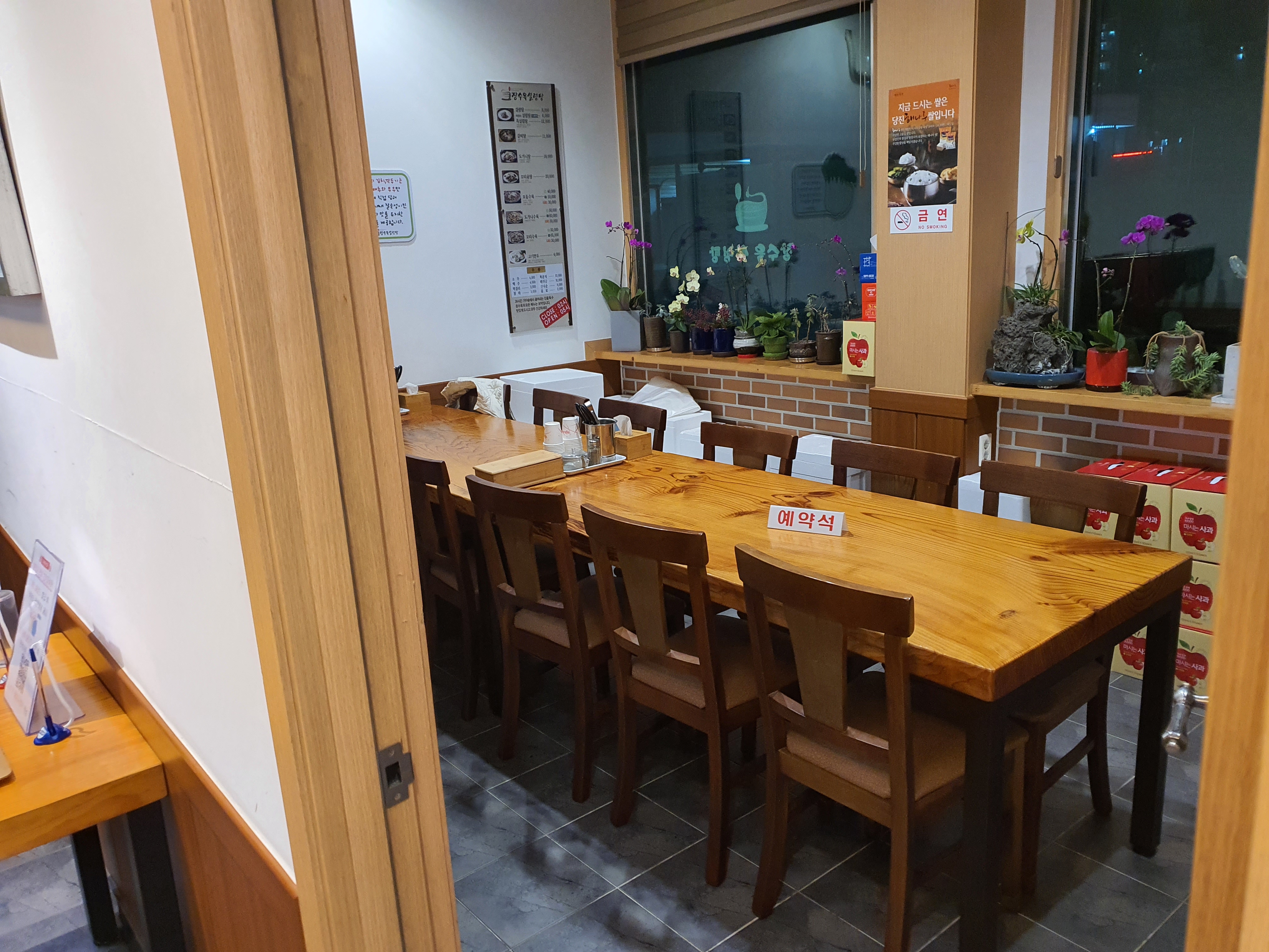 장수옥설렁탕 5