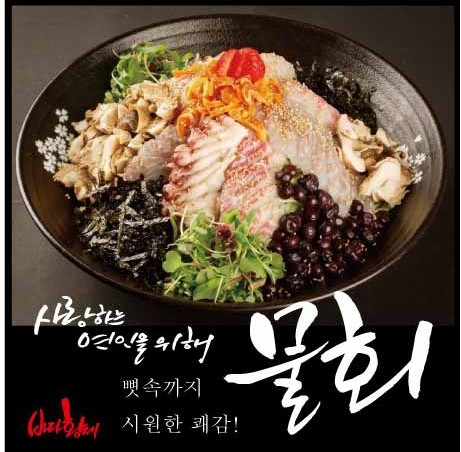 바다황제 2