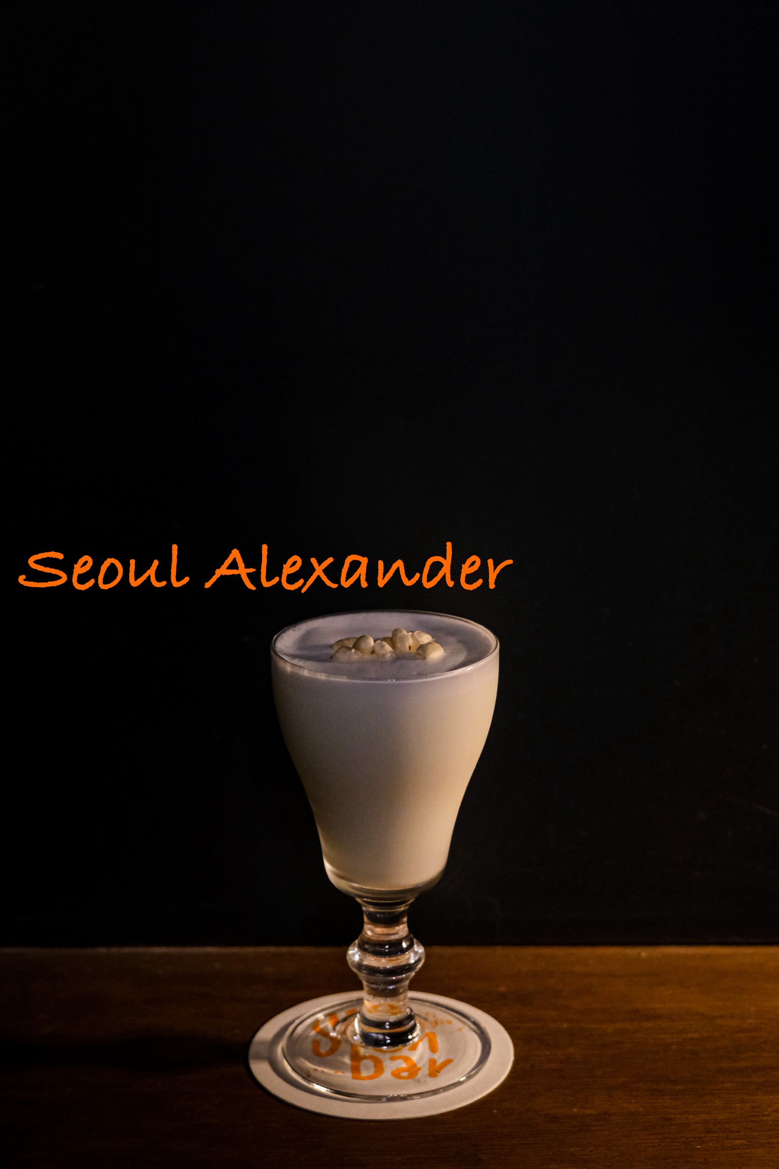 순 사진 4