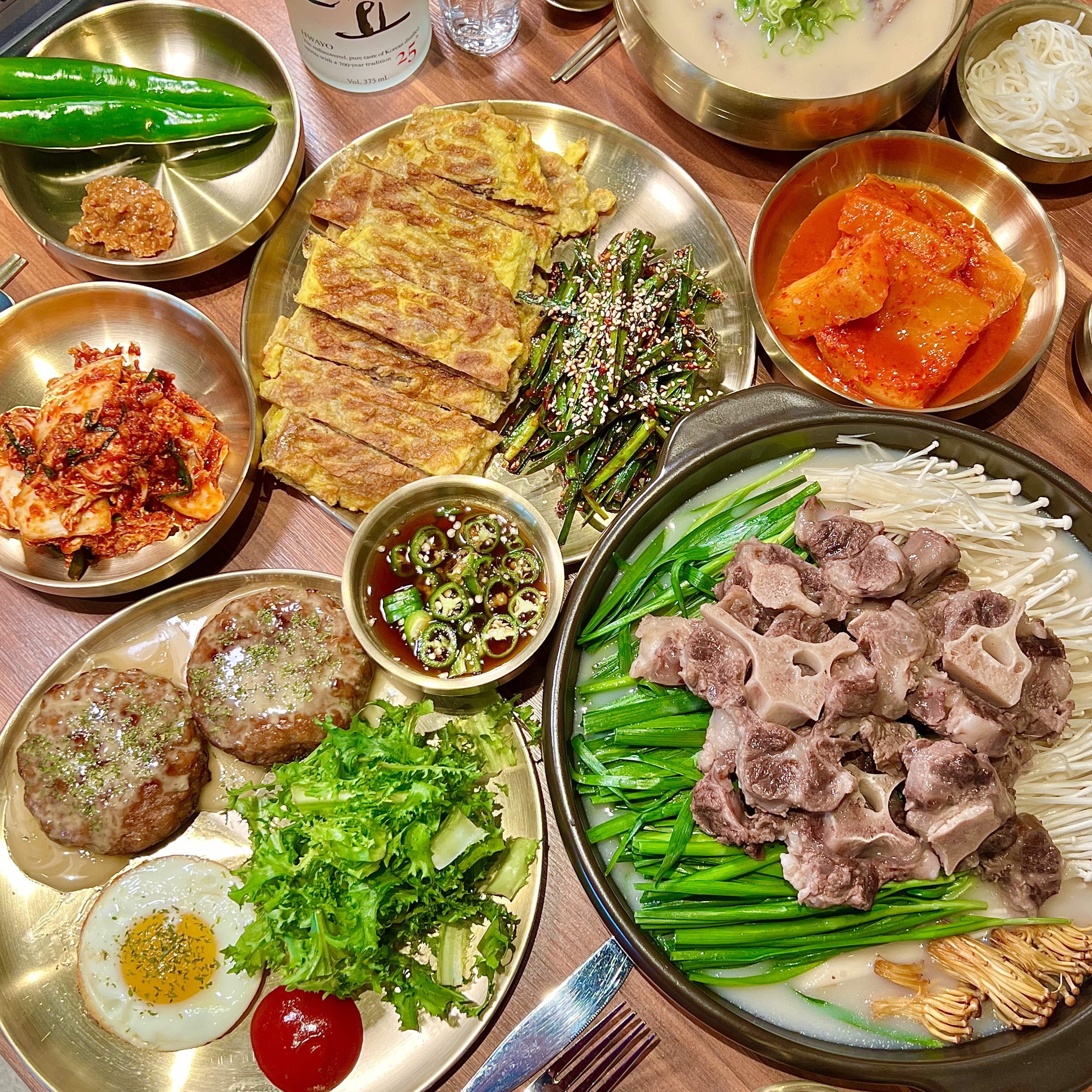 늘곰탕 2