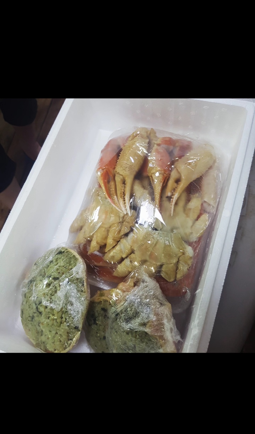 대게포장