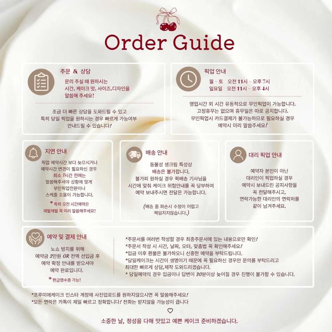 프루미에케이크 사진 4