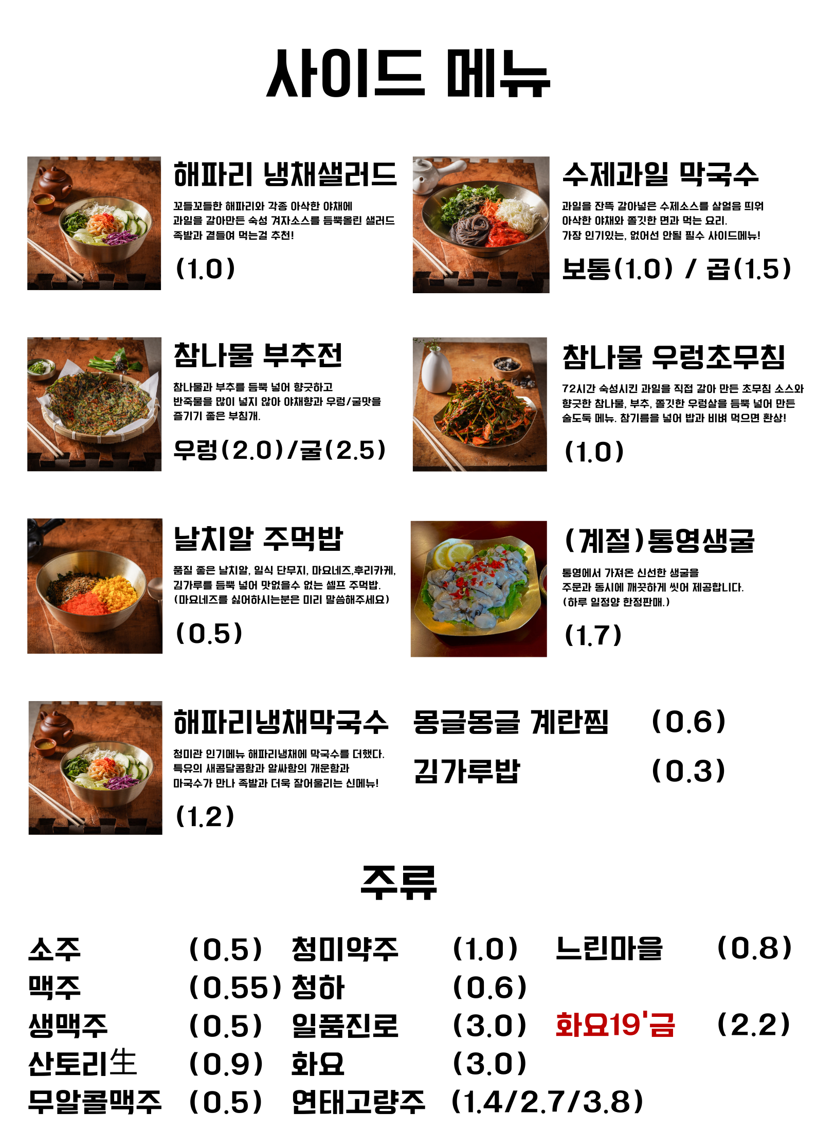 청미관 6
