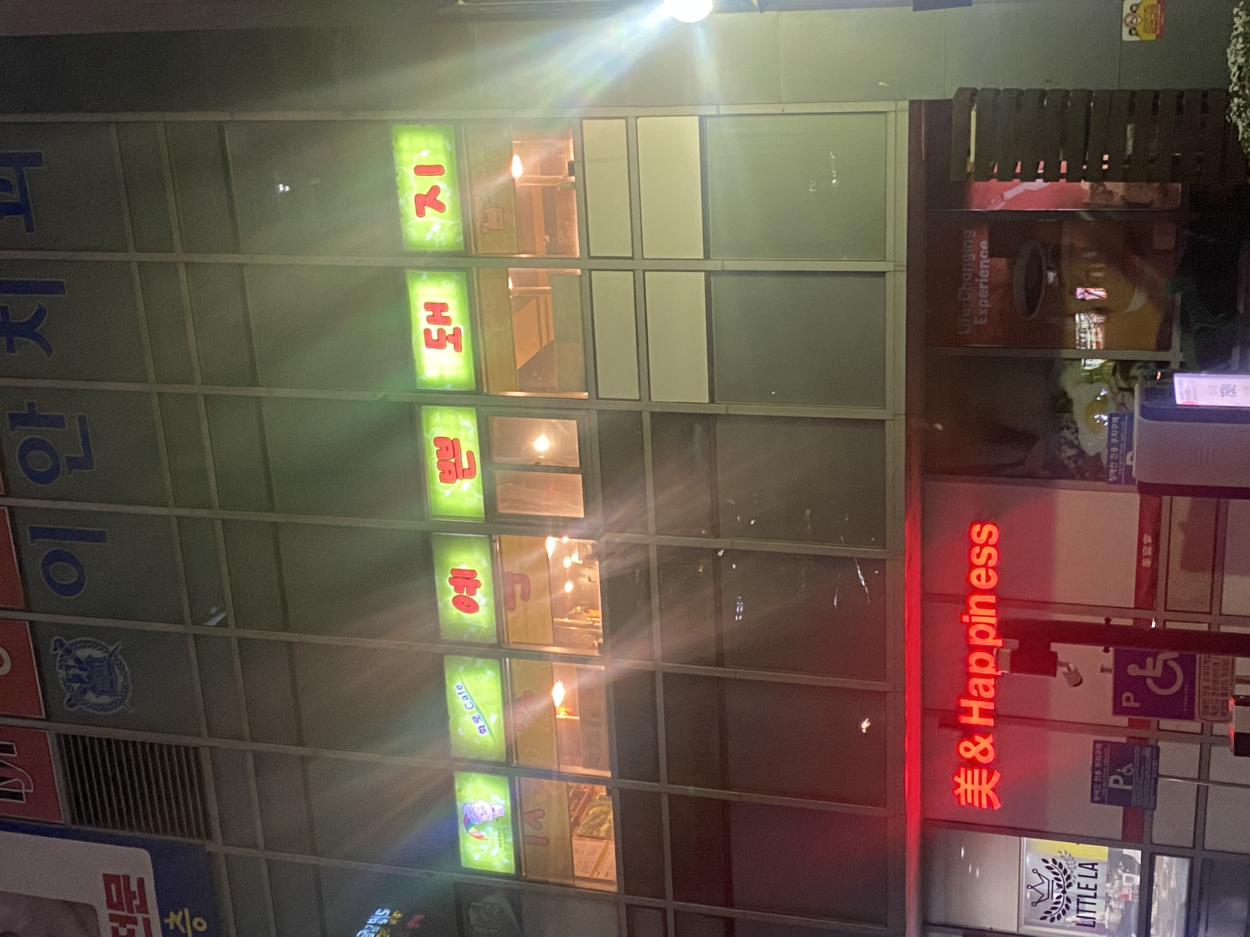 예쁜돼지 상암점 사진 5