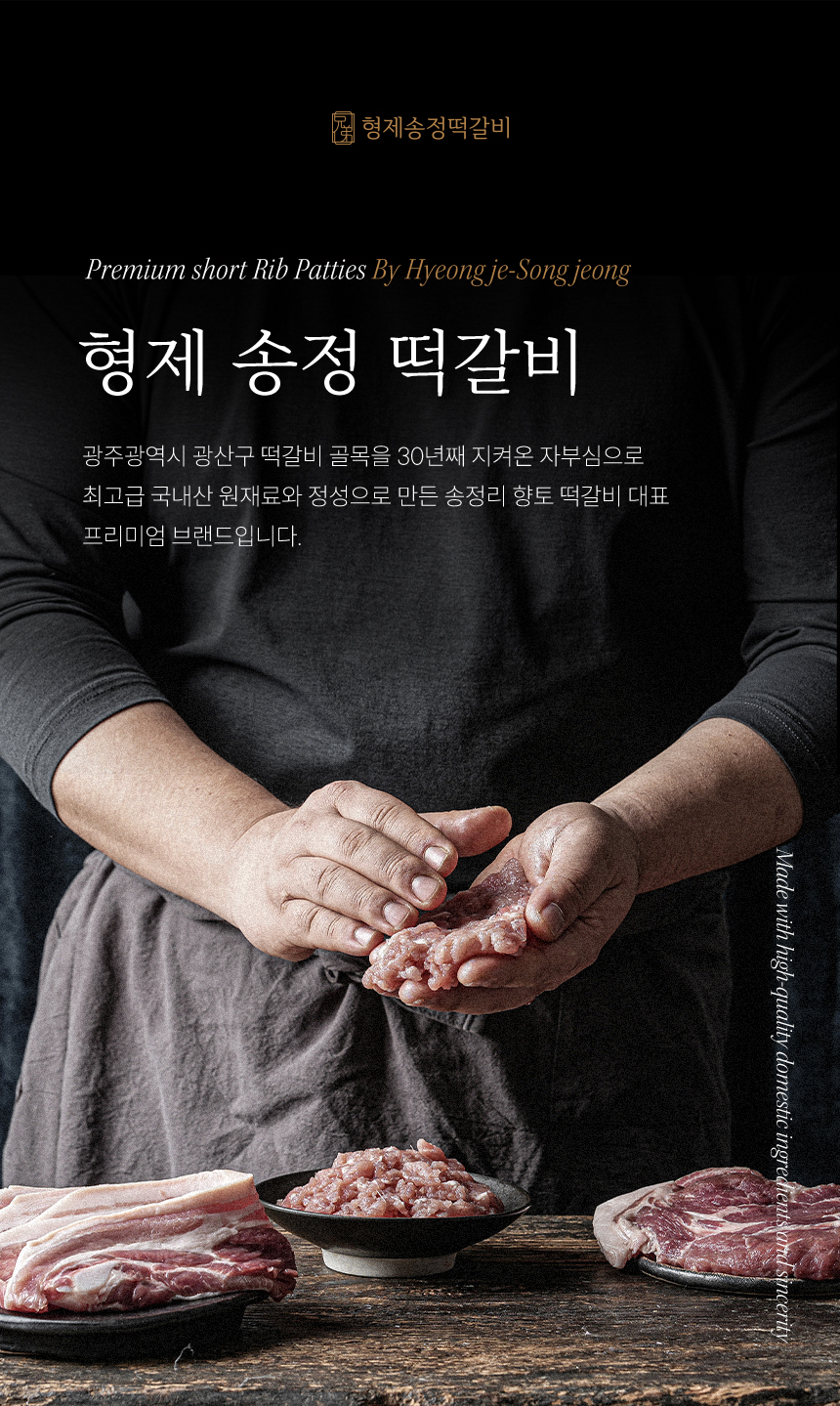 Hyeongjesongjeong (형제송정) 1