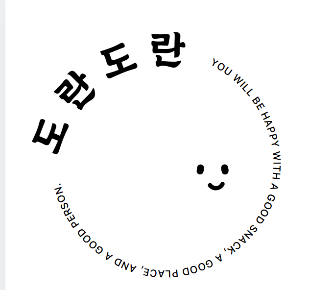 도란도란 경의숲길점 사진 2
