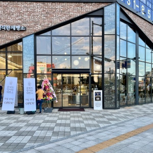 Yunswepeujeongjikhanjeppangso okjeongjeom (윤쉐프정직한제빵소 옥정점) 1