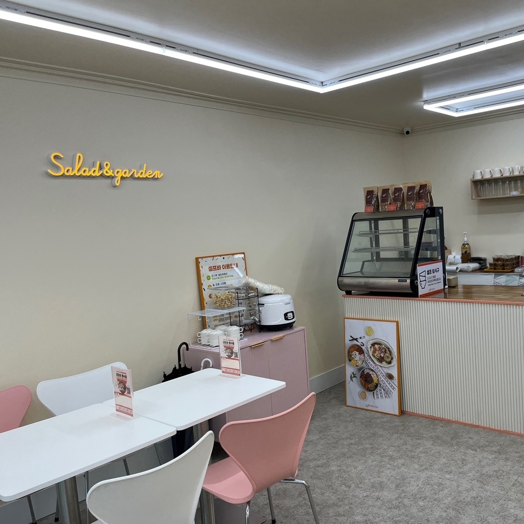 샐러드앤가든 부산중서구점 대표 사진