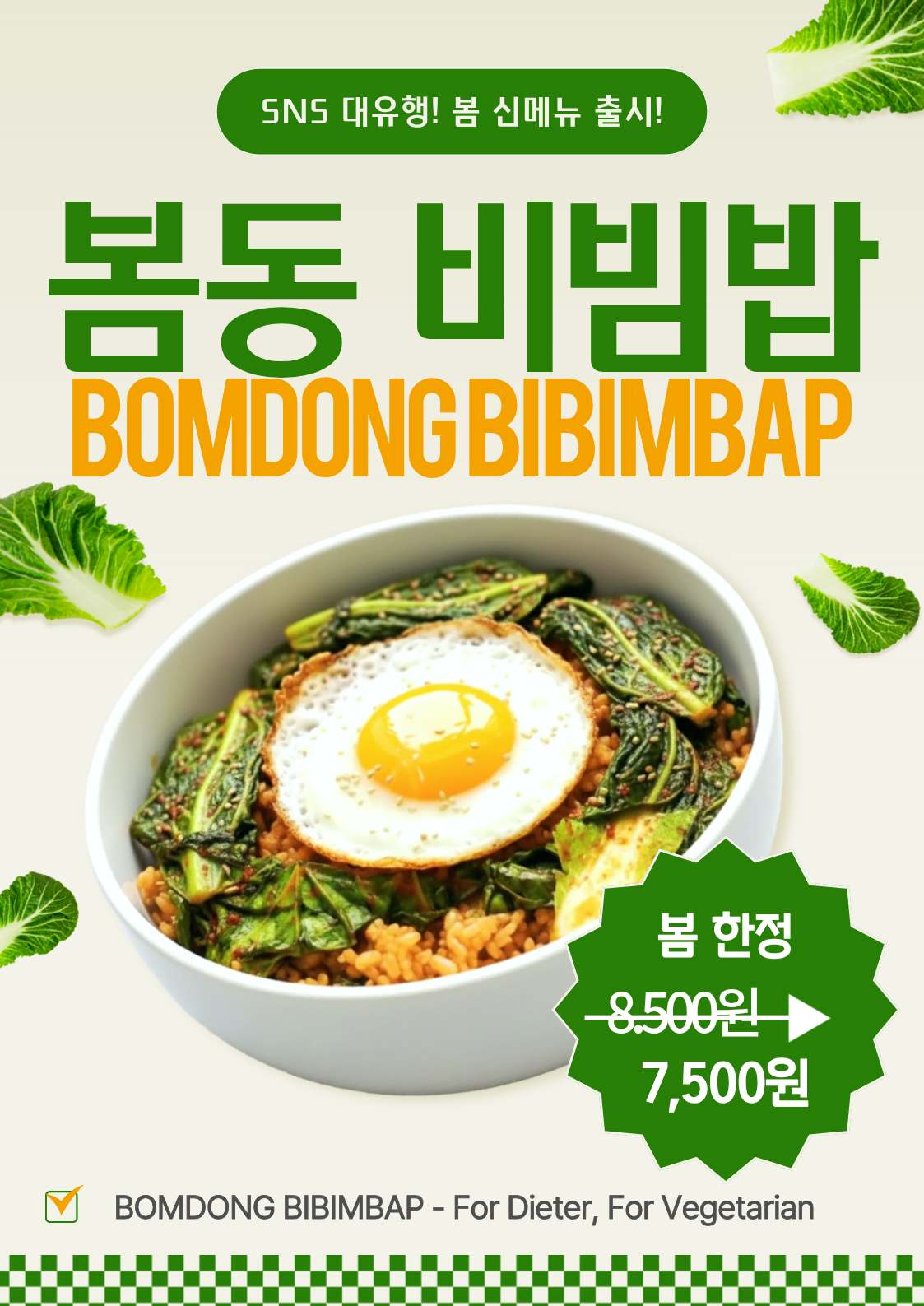 올메가덮밥 사진 4