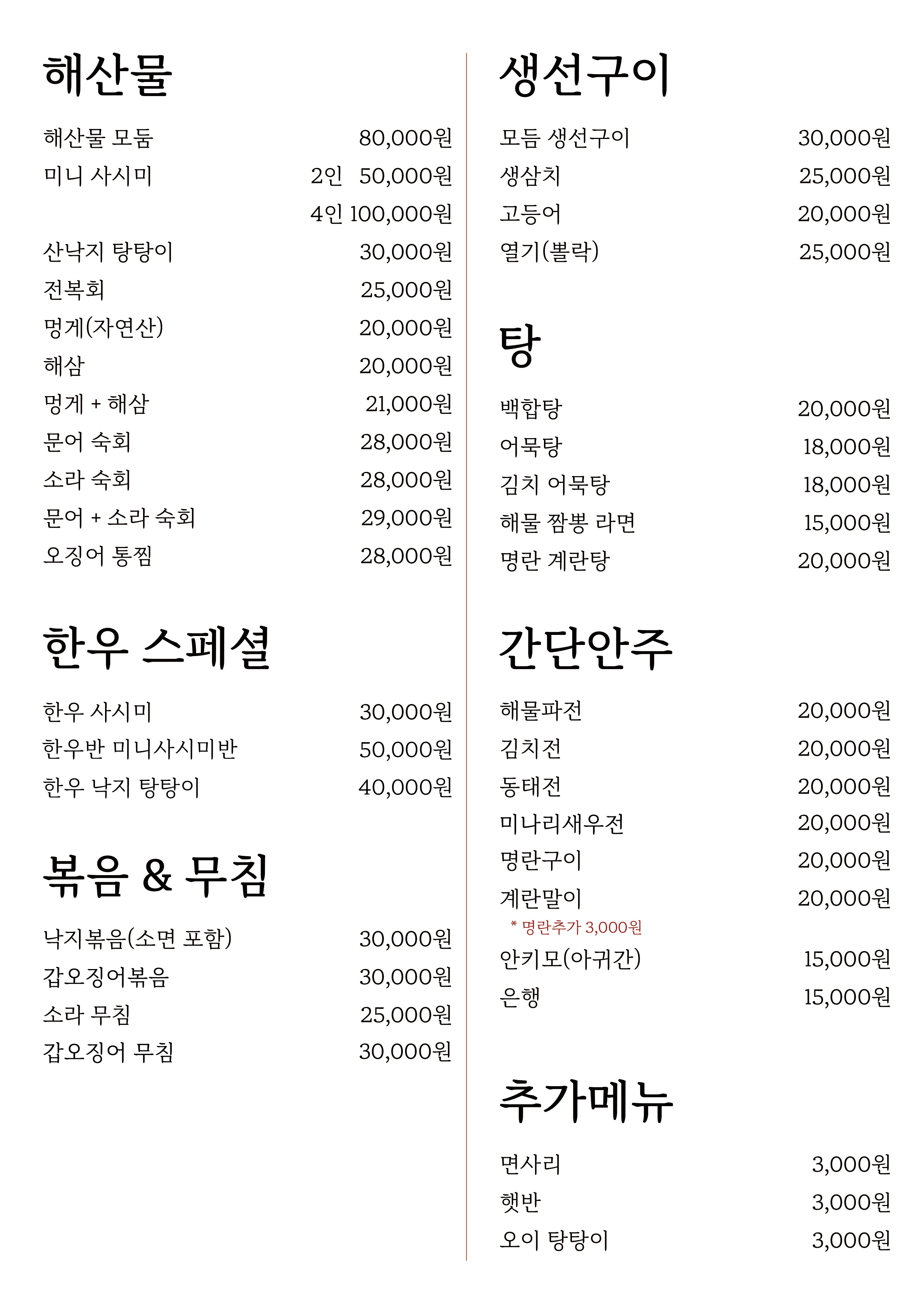 이촌고래등 사진 4
