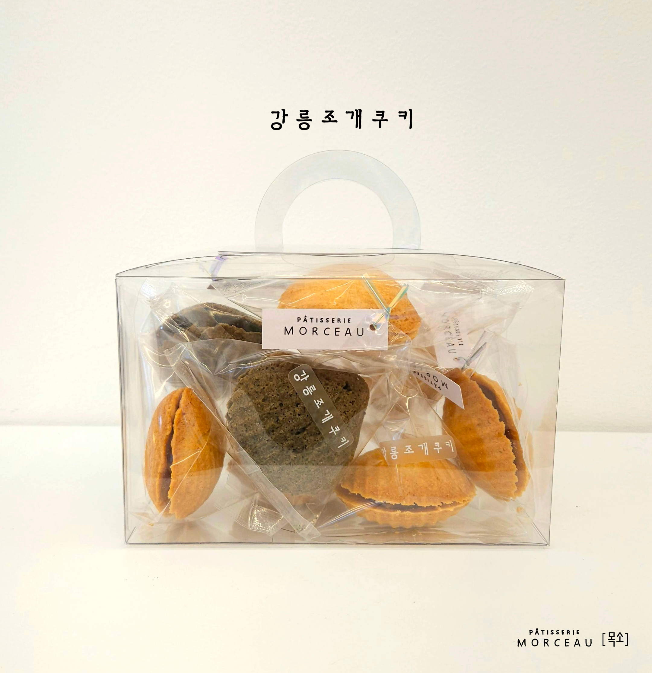 목소