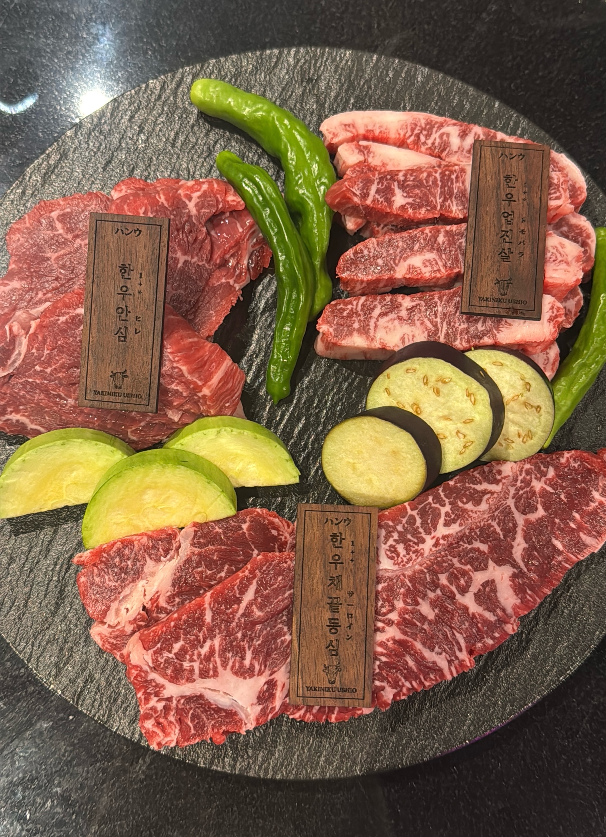 우시오 대표 사진