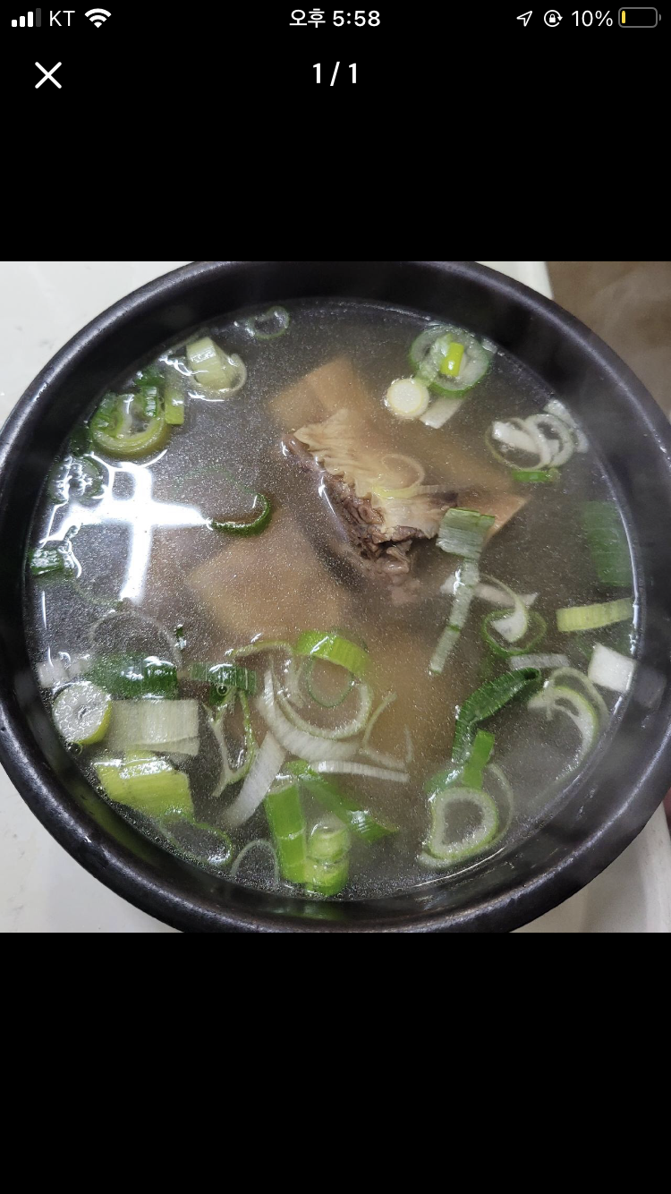 24시돌솥밥설렁탕 사진 6