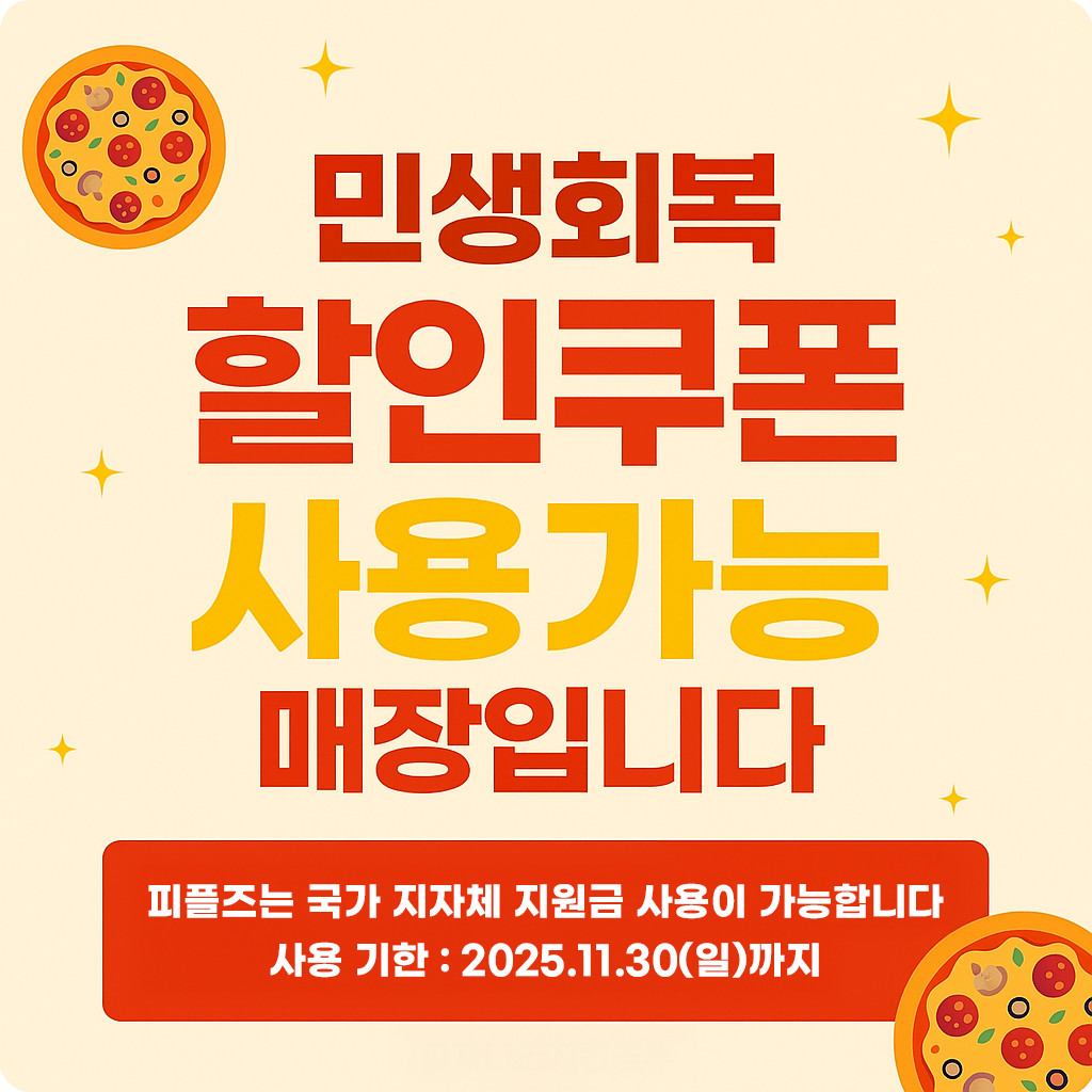 피플즈 사진 8