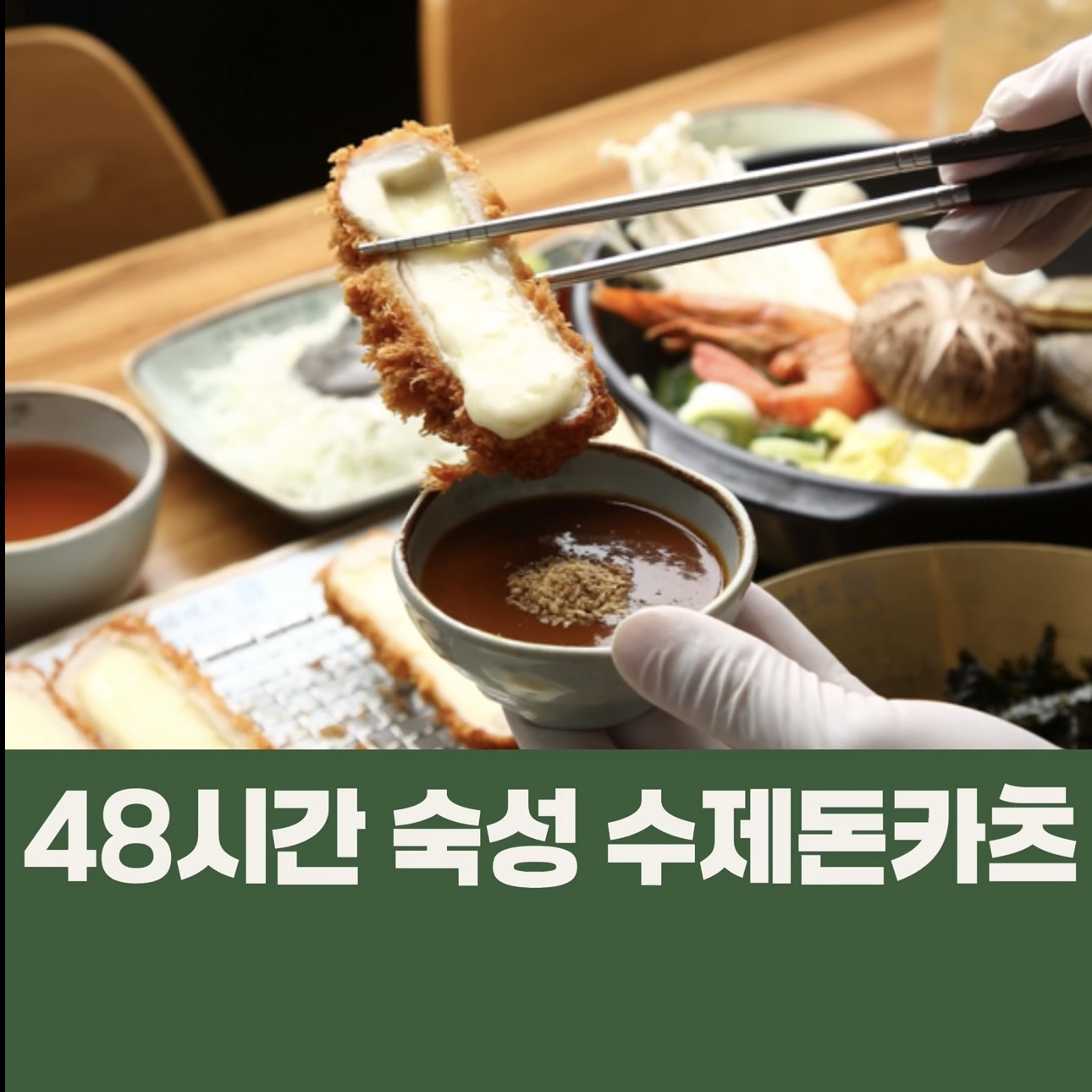 이루다제면소 4