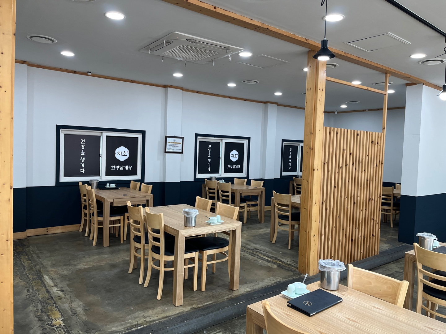 지호한방삼계탕 강릉초당점 사진 2