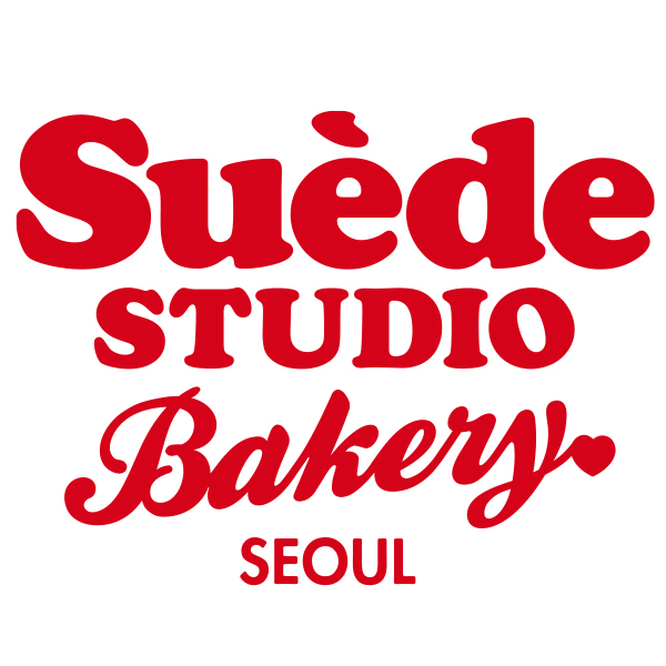 스웨이드 베이커리 청담 사진 2