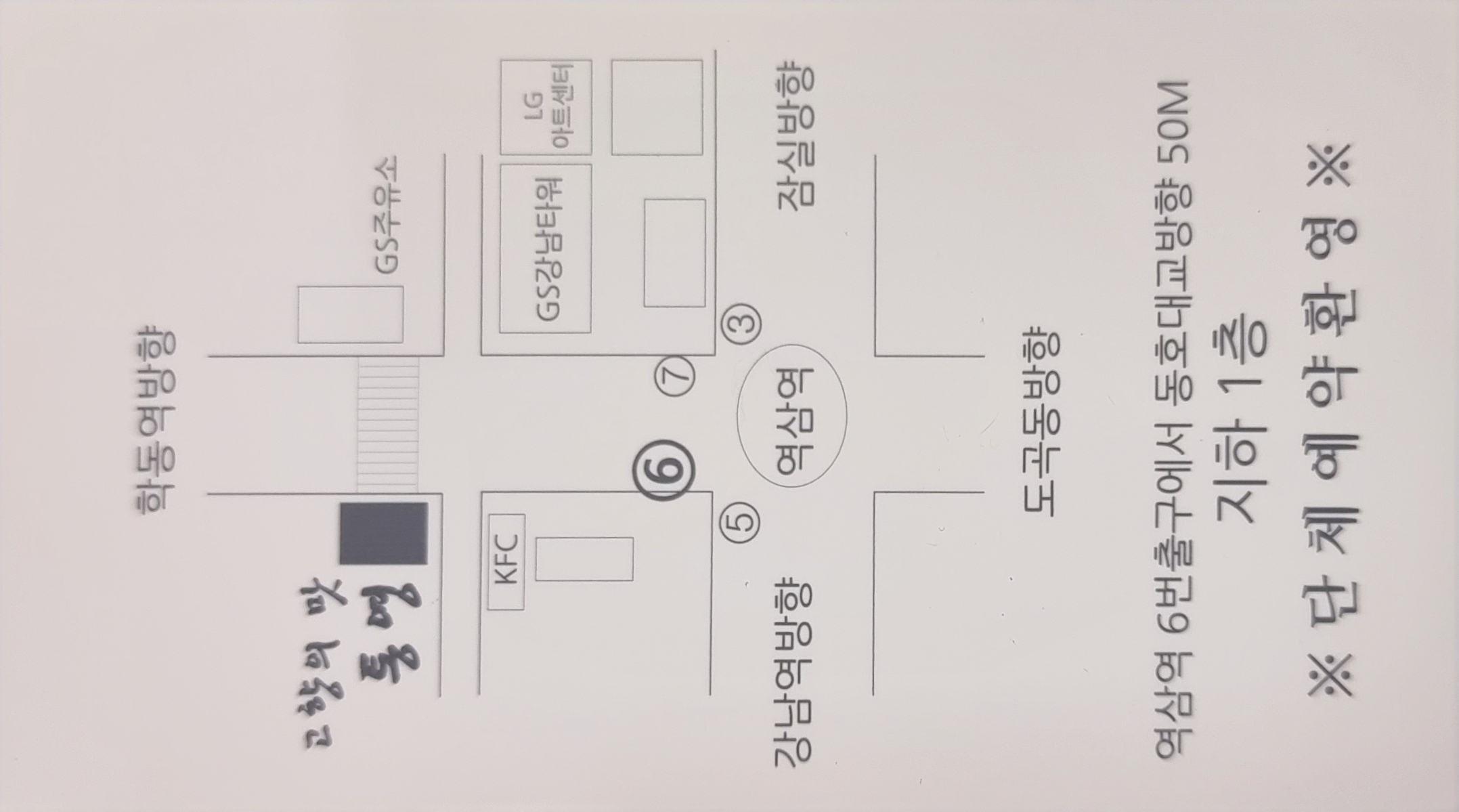 통영집 사진 7