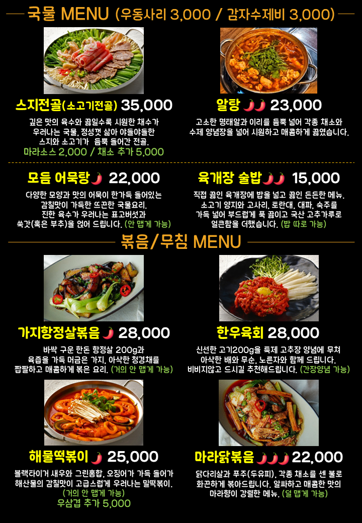 제주희희 사진 3
