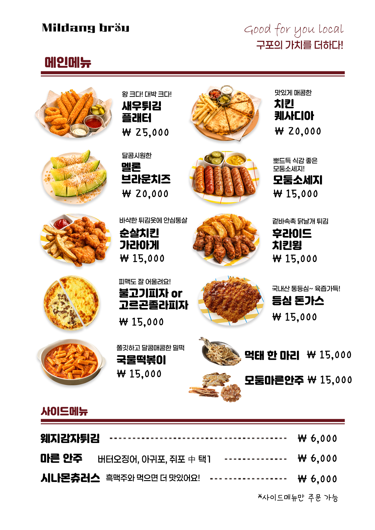 밀당브로이 사진 4