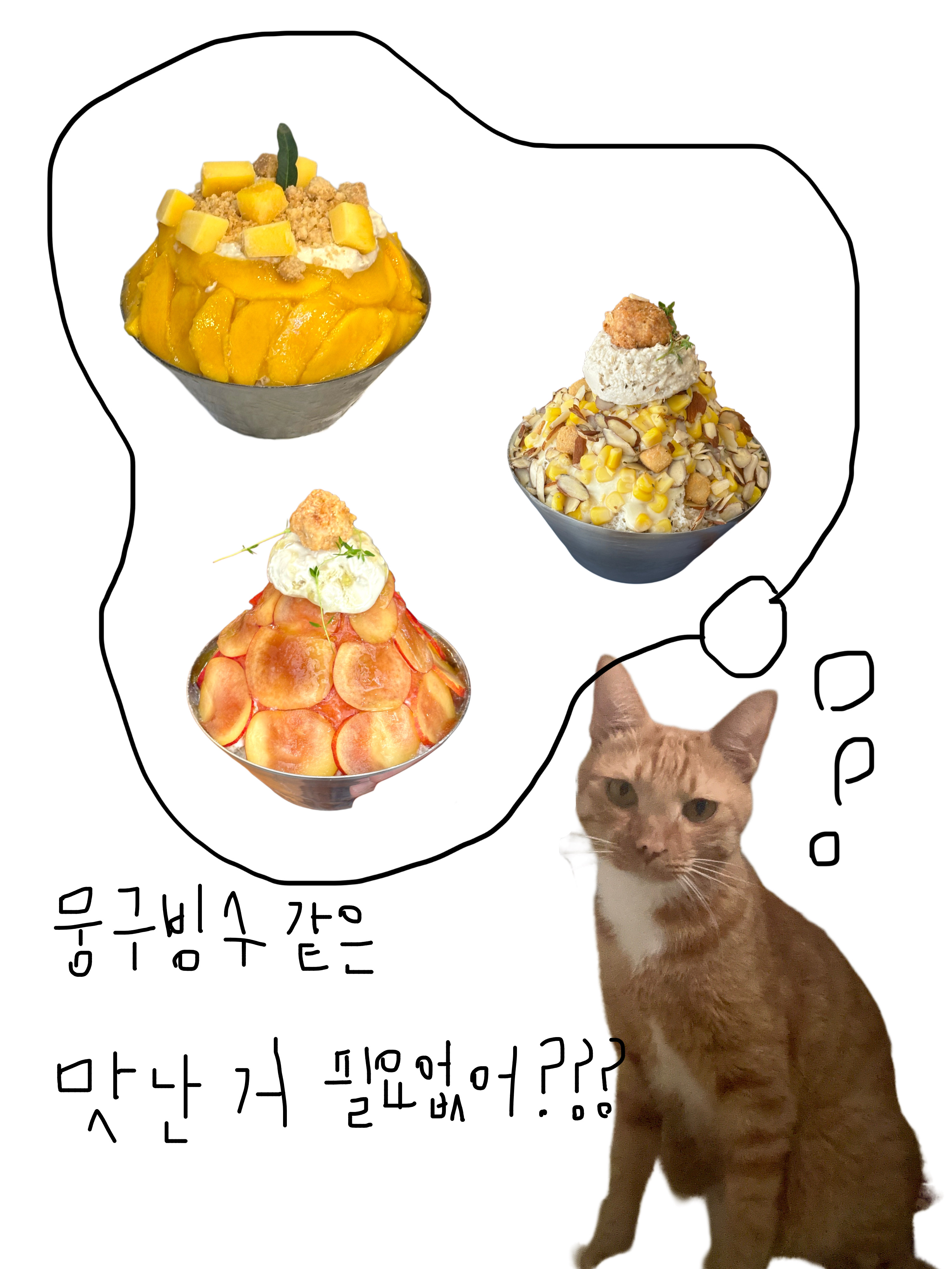 뭉구점 비건베이커리 사진 7