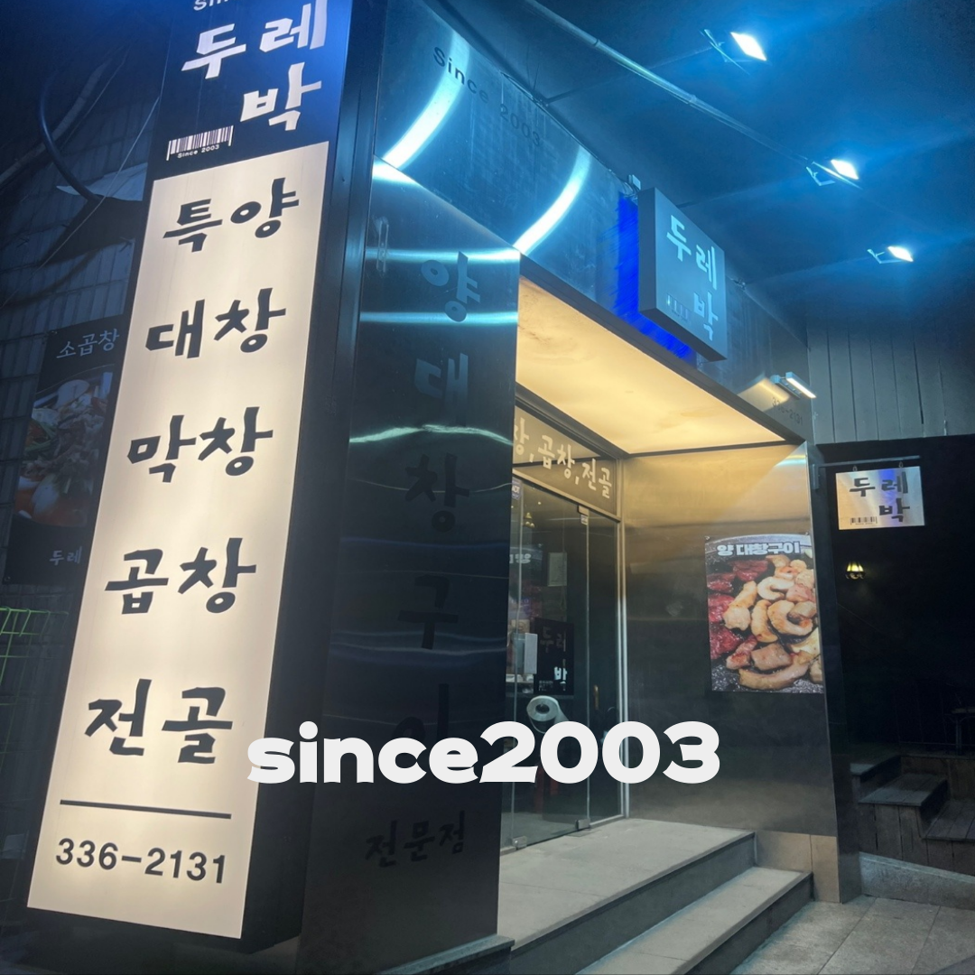 두레박 사진 4