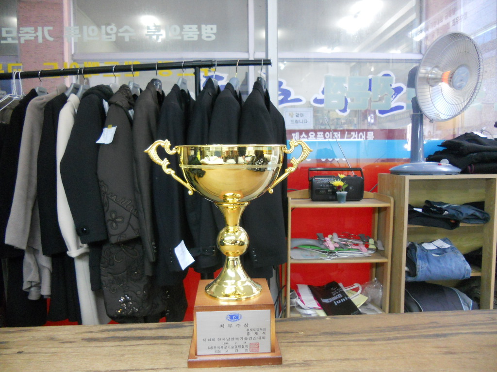 동호옷수선전문점 매장 사진