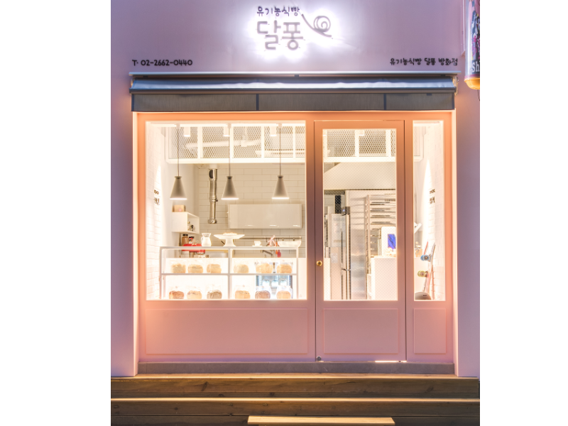 달퐁 사진 3