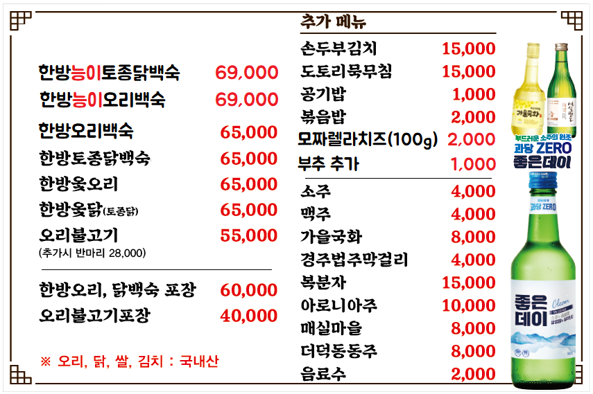 Yaksagadeun (약사가든) 2