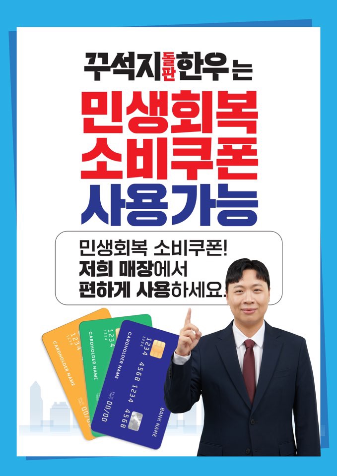 꾸석지돌판한우 연산점 사진 2