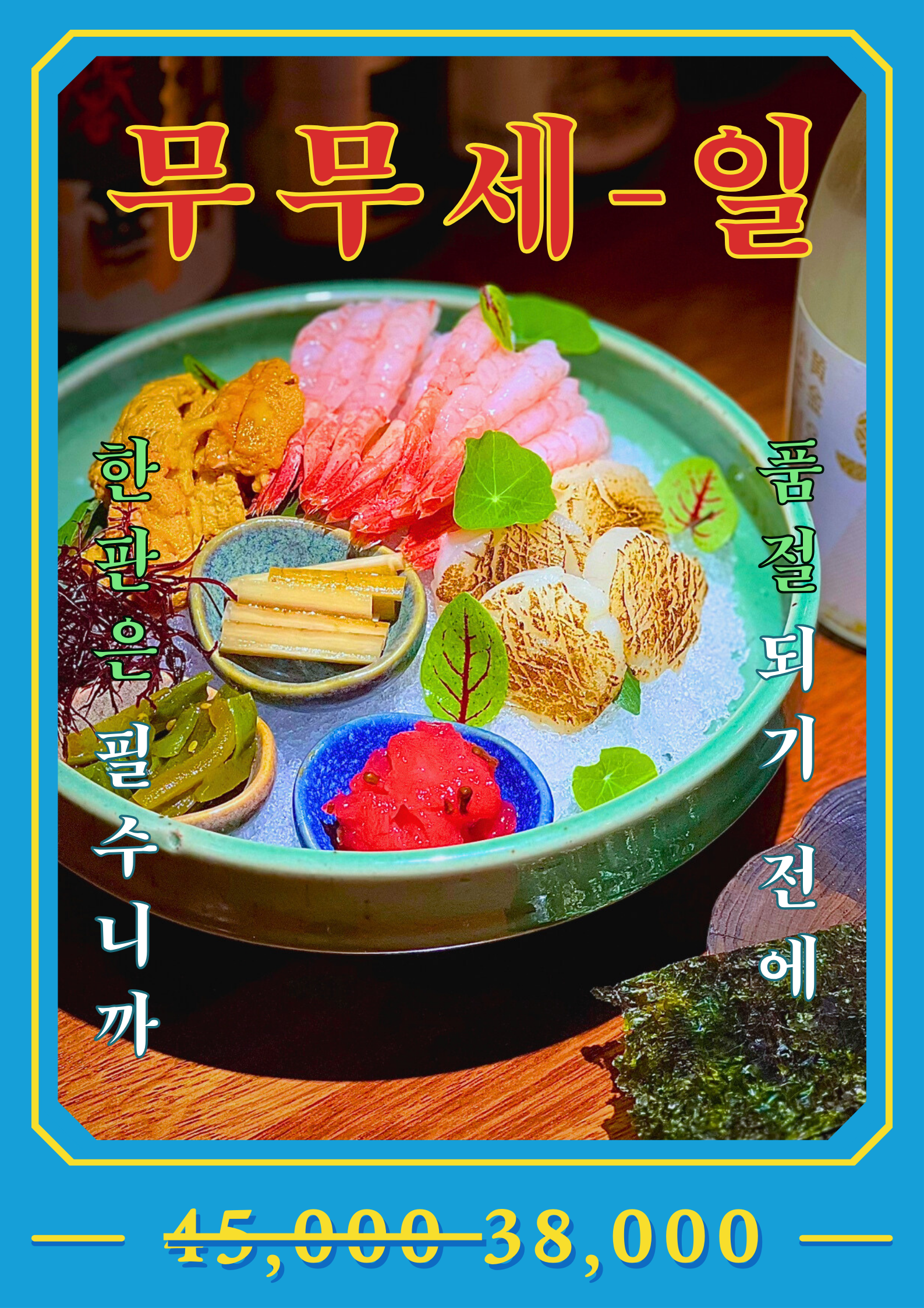 무무 사진 4